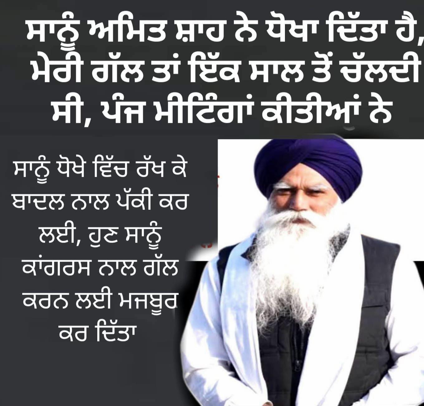 @ਮਾਝੇ ਵਾਲੇ ਭਾਉ !
