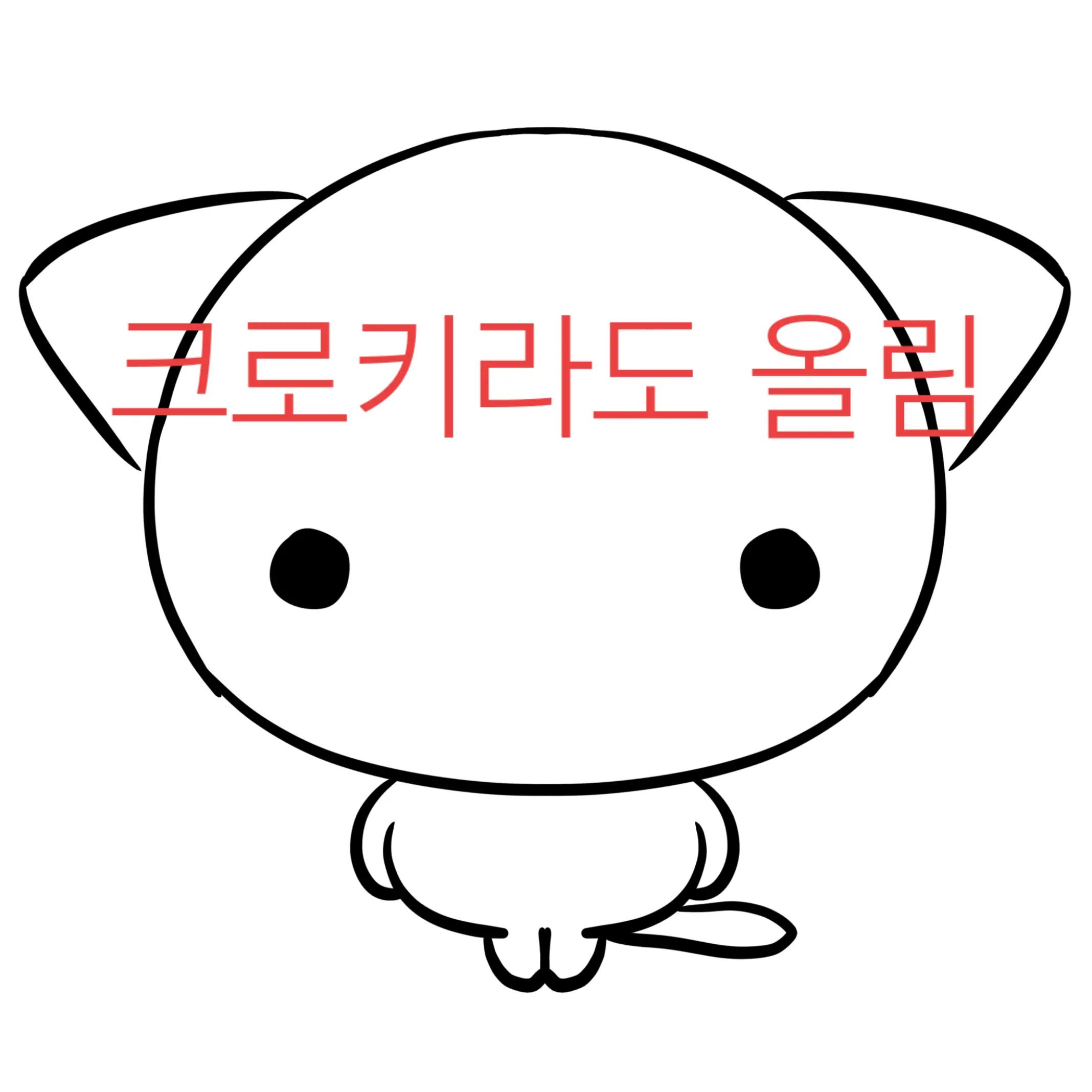 @금붕