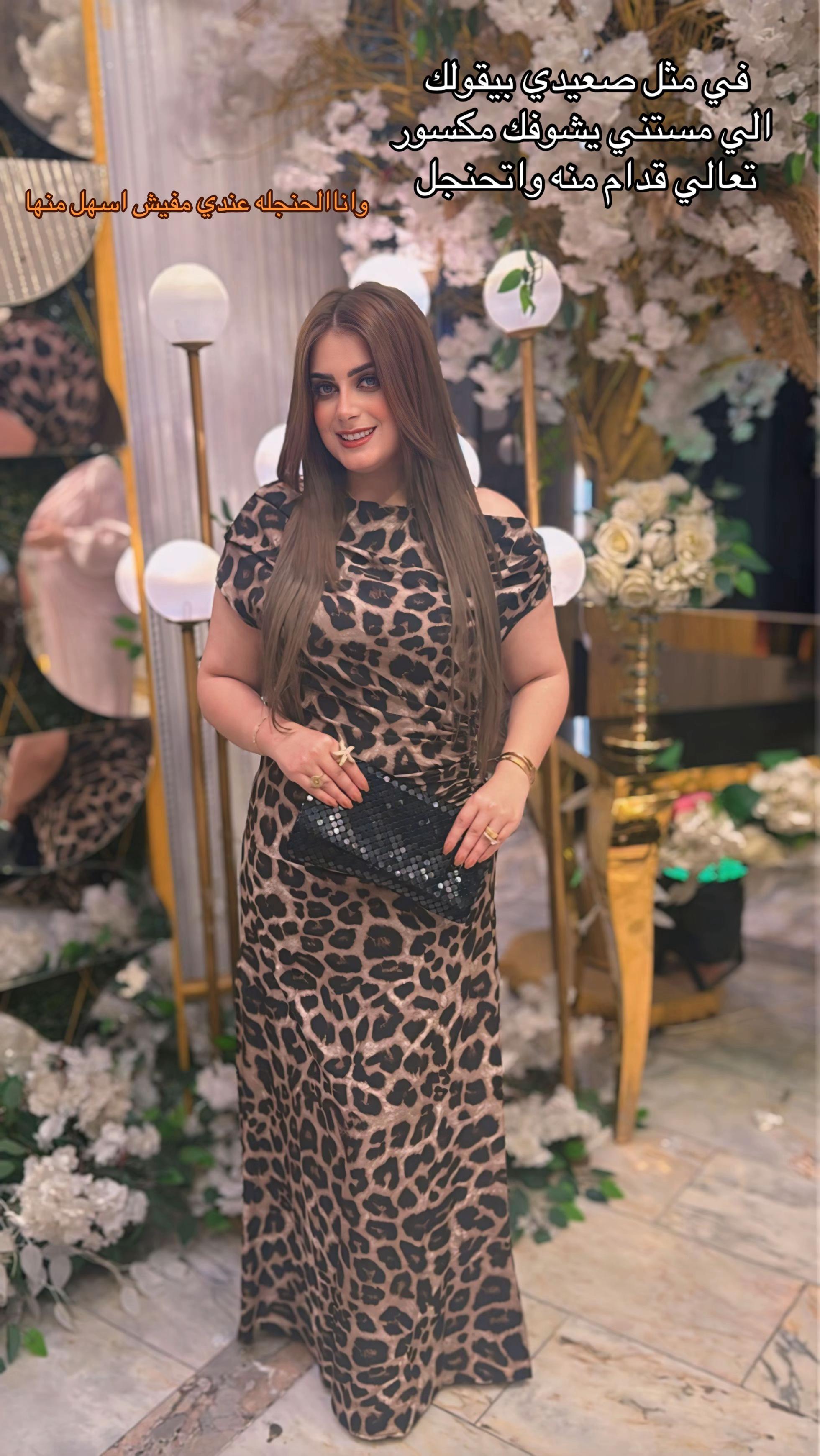 @Laila Wael