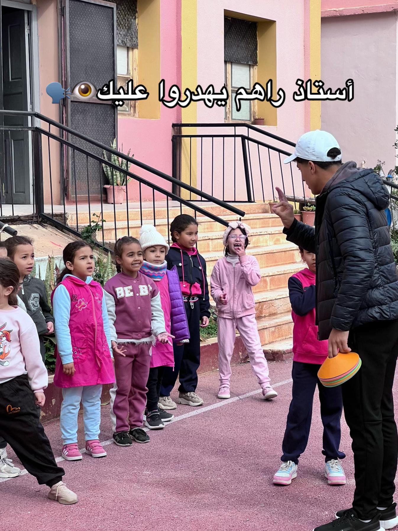 @@Prof Abdou 👨🏫❤️