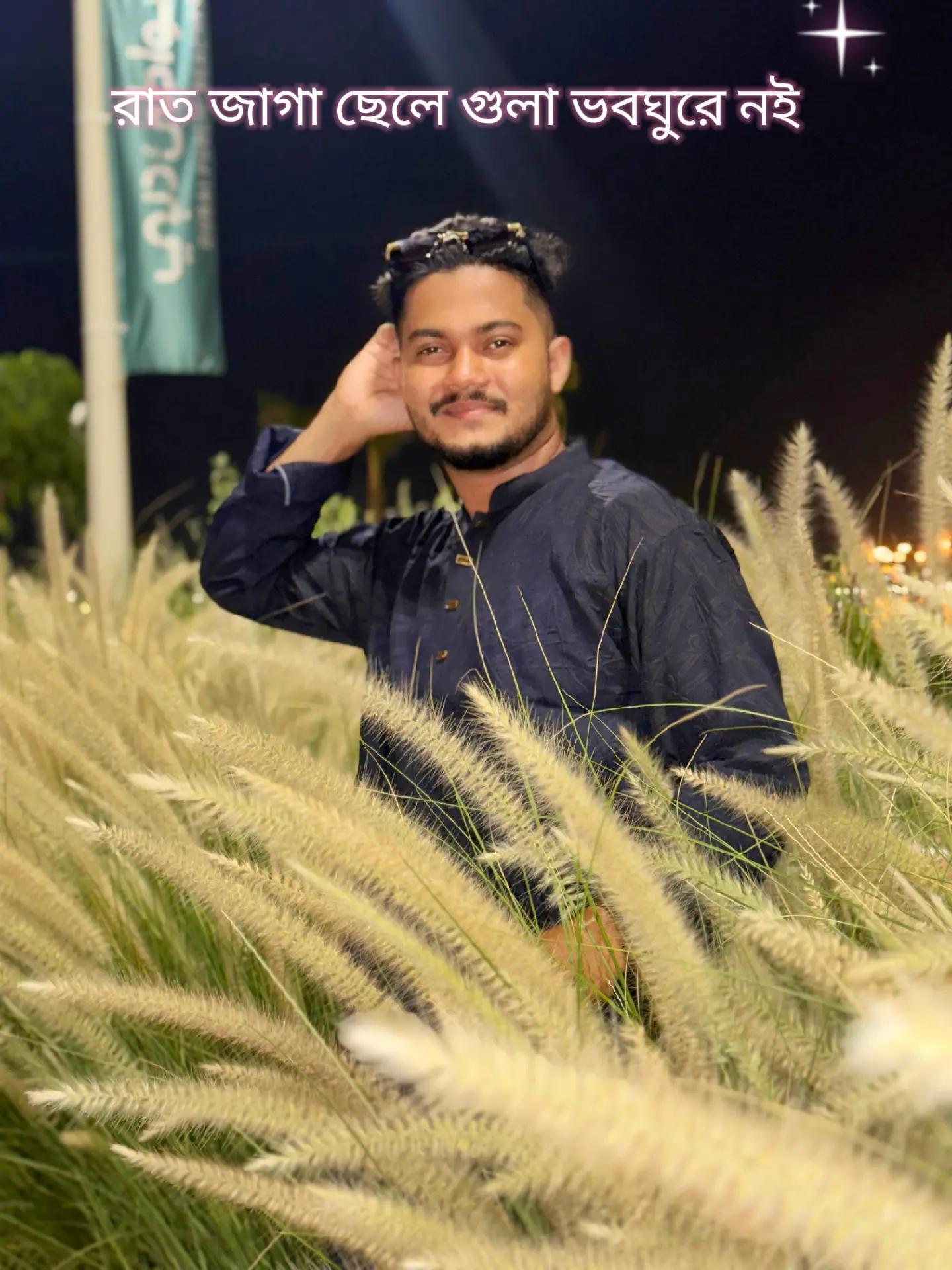 @মনভোলা পন্ডিত❤️❤️