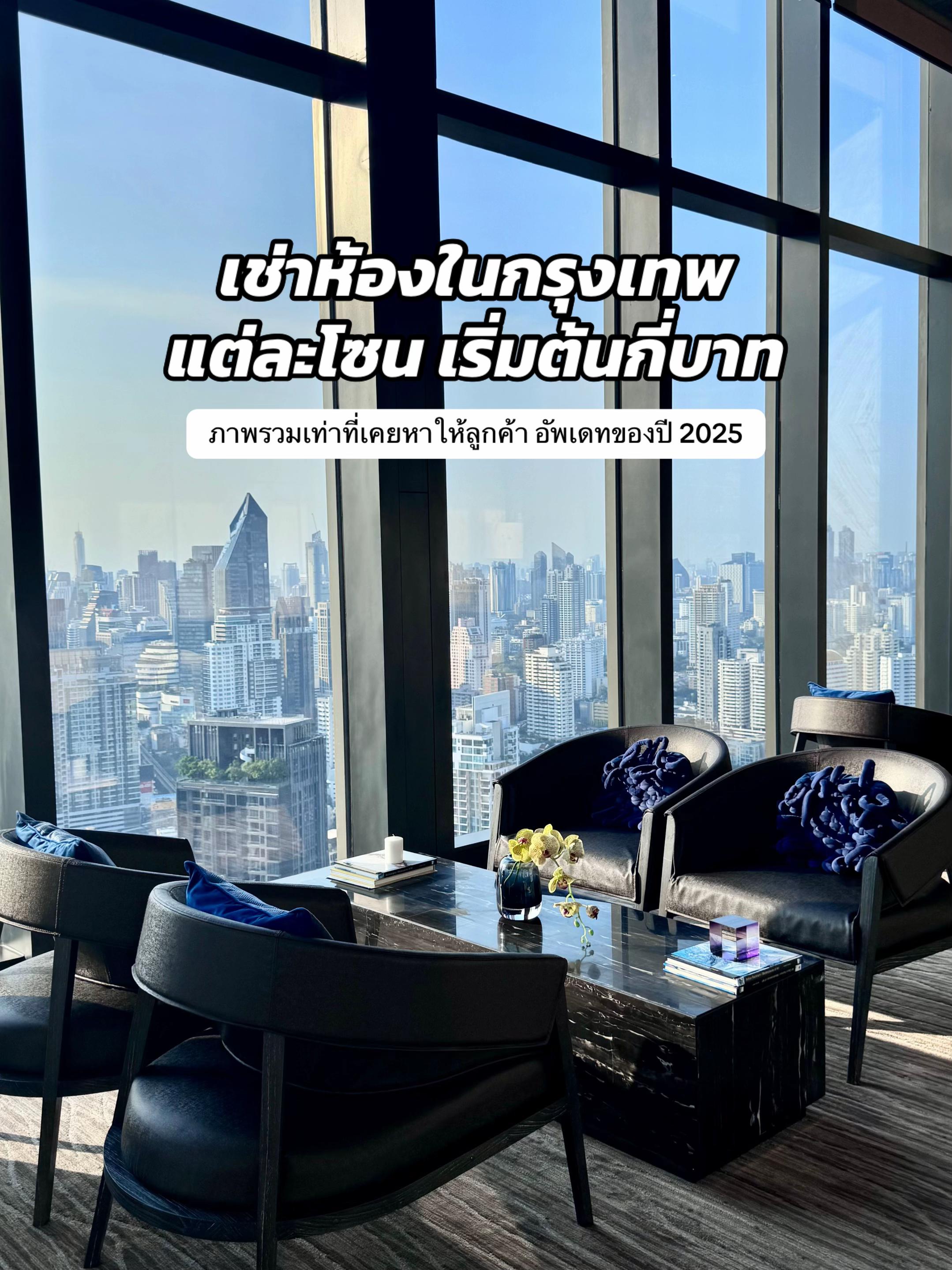 @นัทไม่มีโด