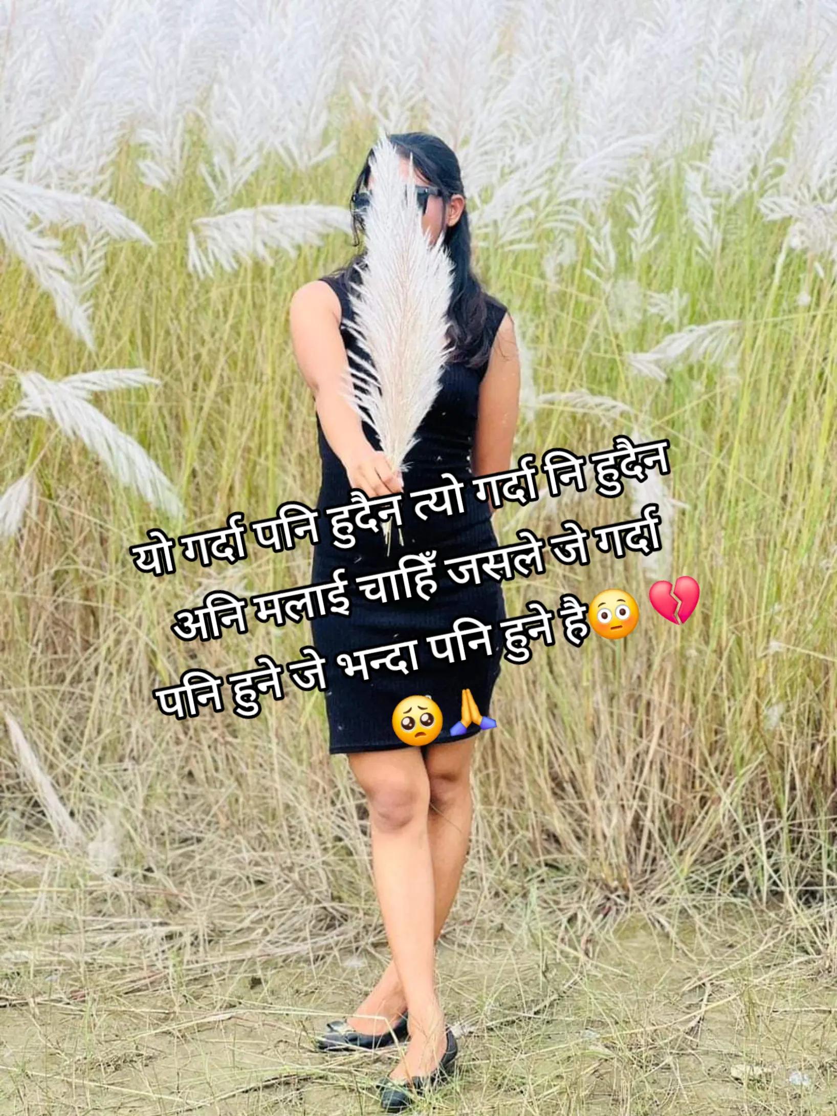 @Anusha Dahal