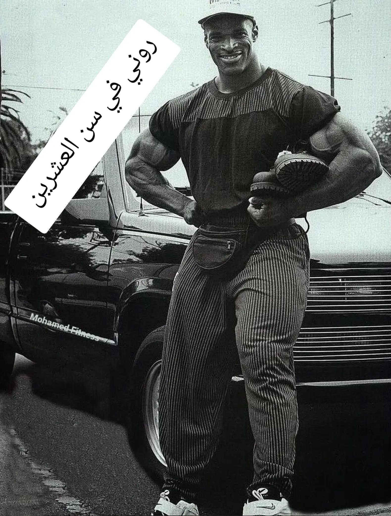 @محمد العالمي