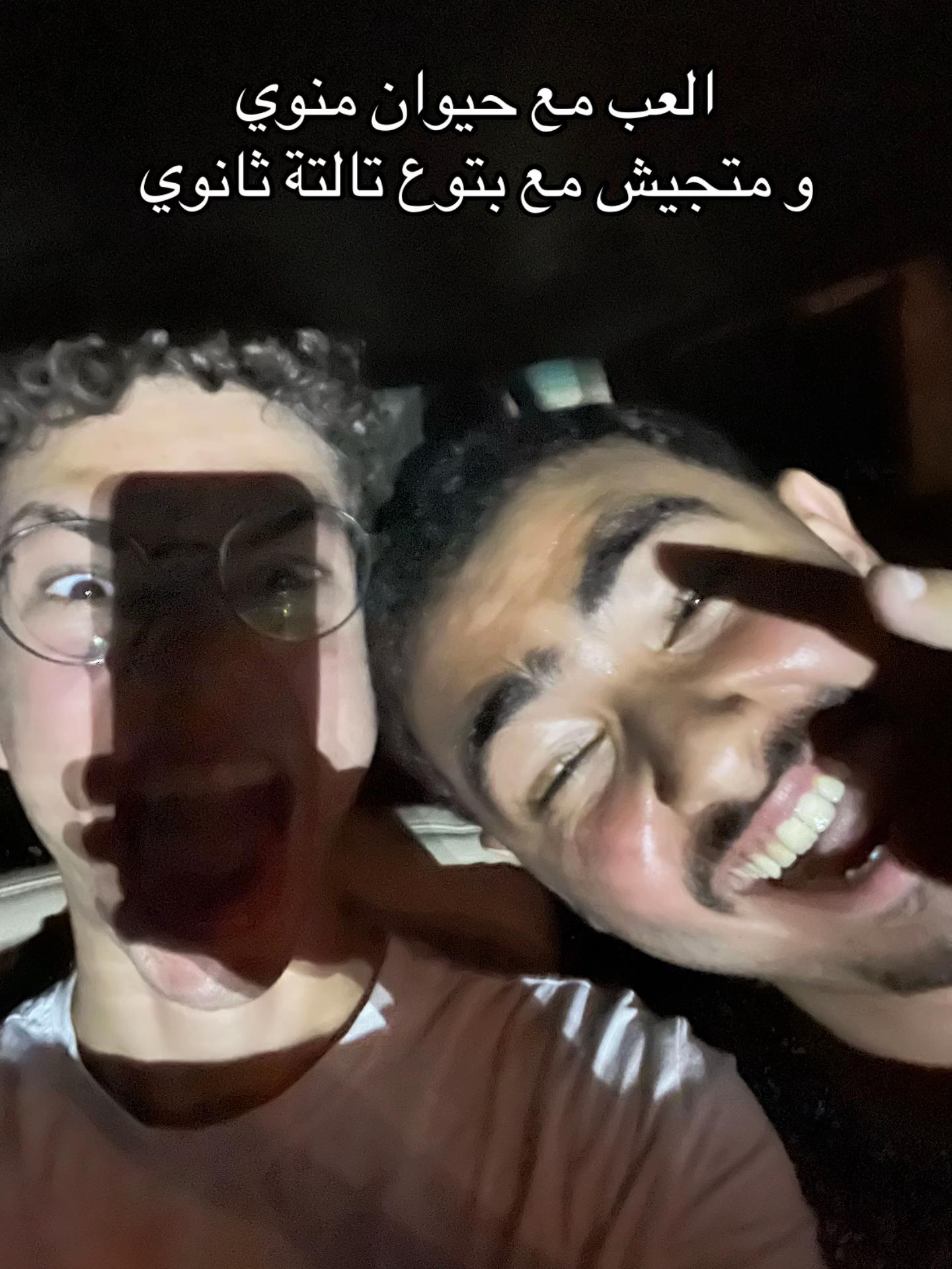 @Adham Amr ⭐️