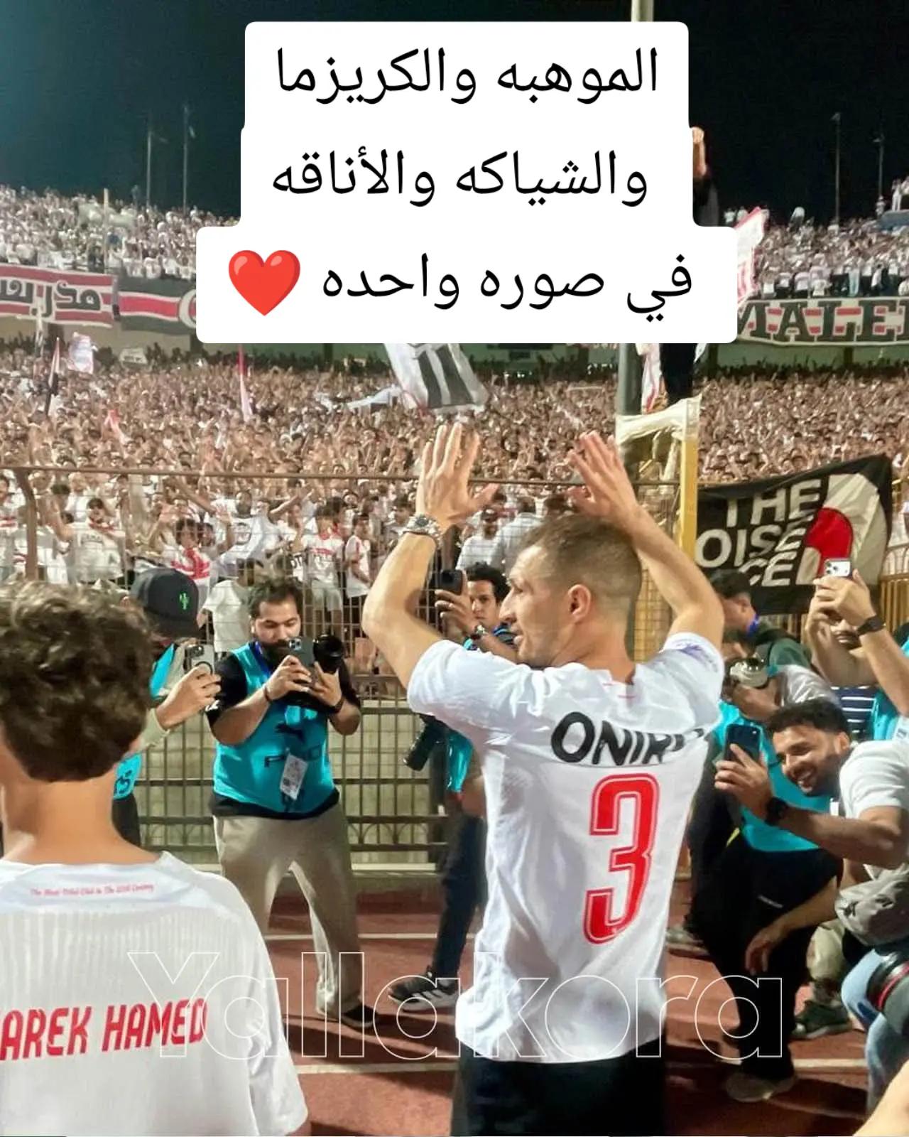 @سنظل اوفياء لك يا زمالك 🤍🏹