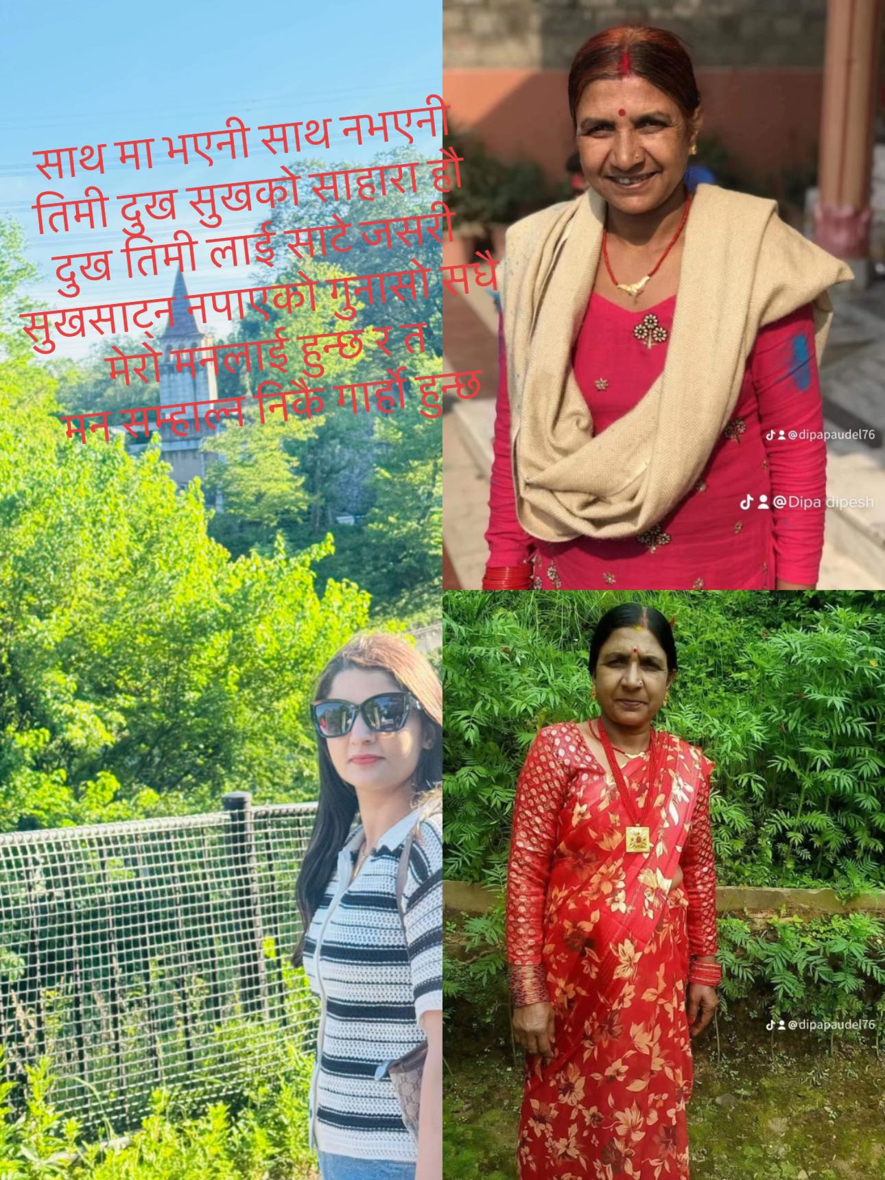 @Dipa dipesh