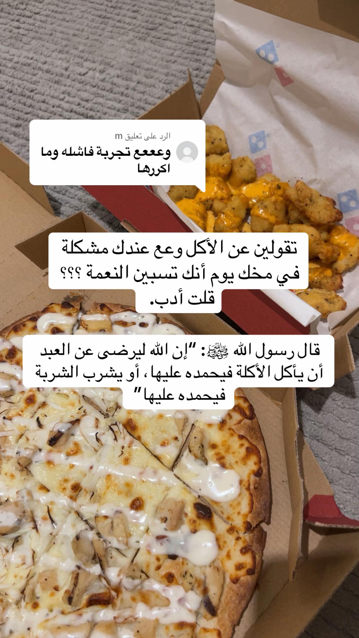 @بلوقر أم ميمي💕