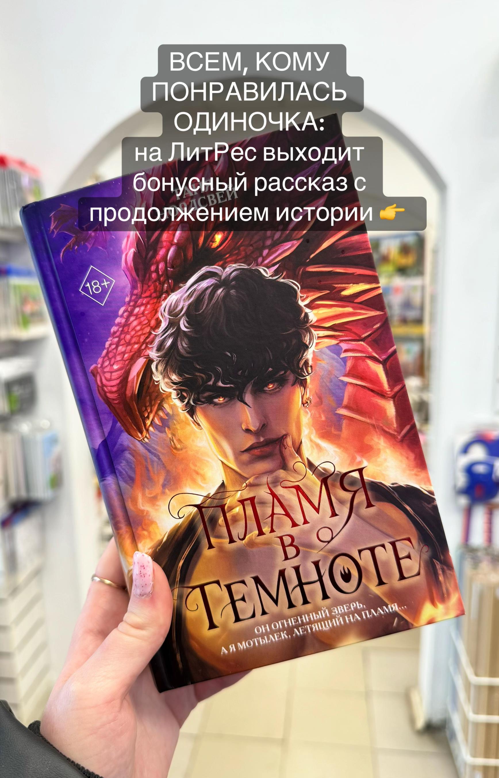 @Таня Нордсвей