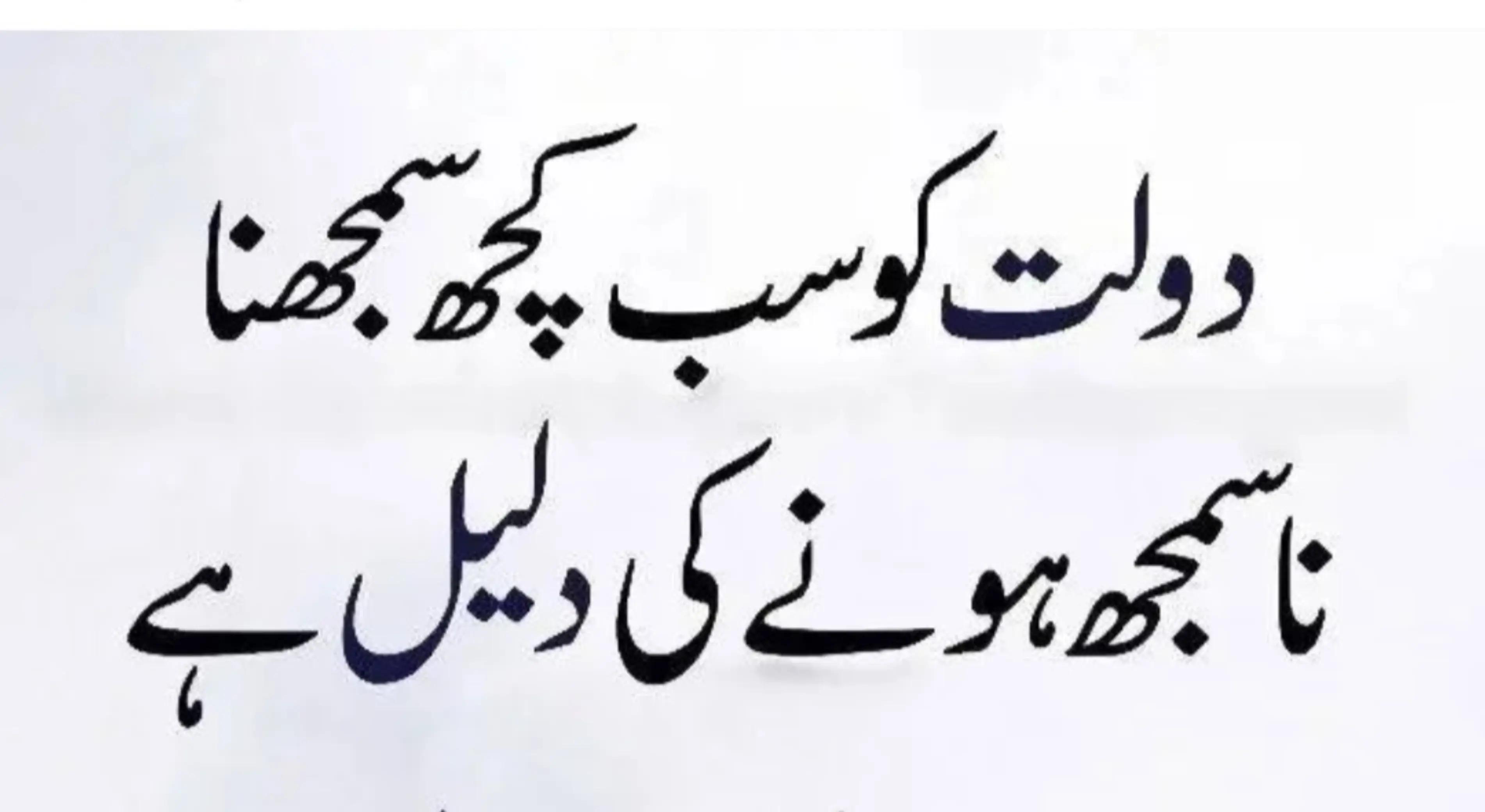 @shahana😇