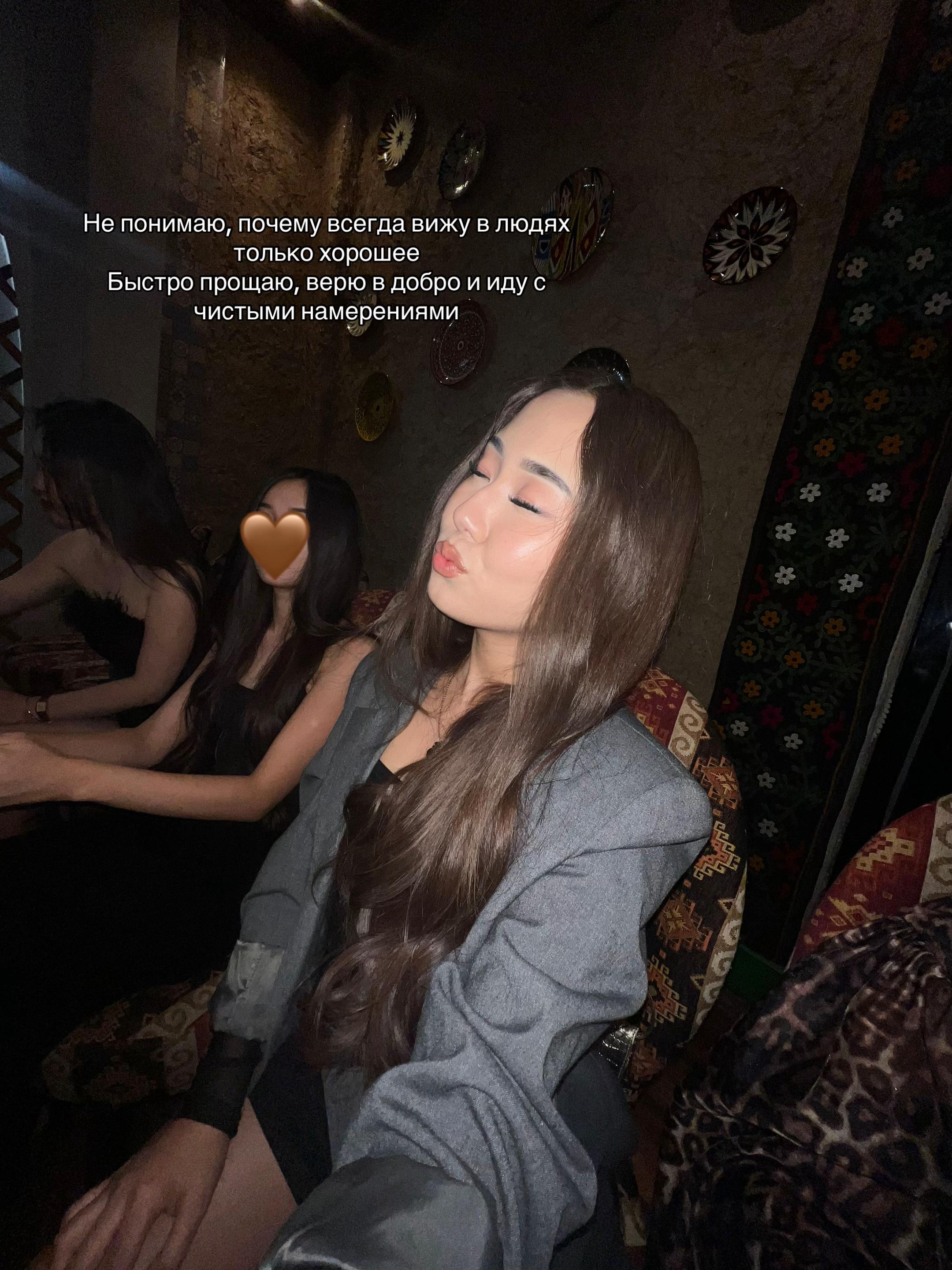@Alina