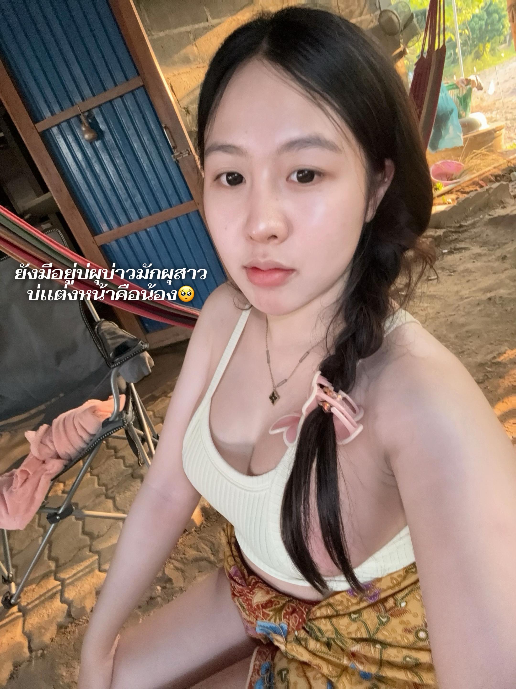 @เหม่งจ๋าย 🍑