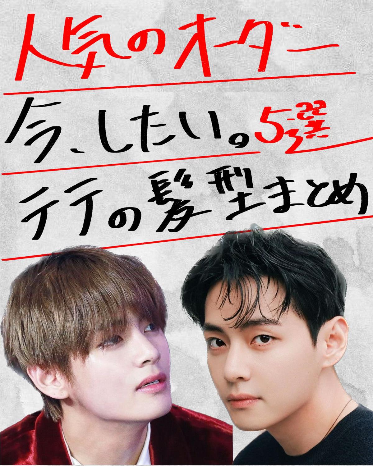 @美容師しんさく
