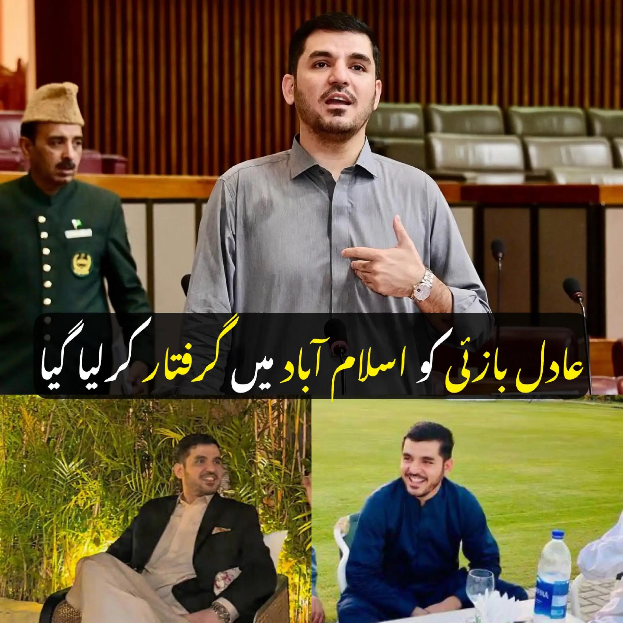 @亗〆Feroz خان 亗