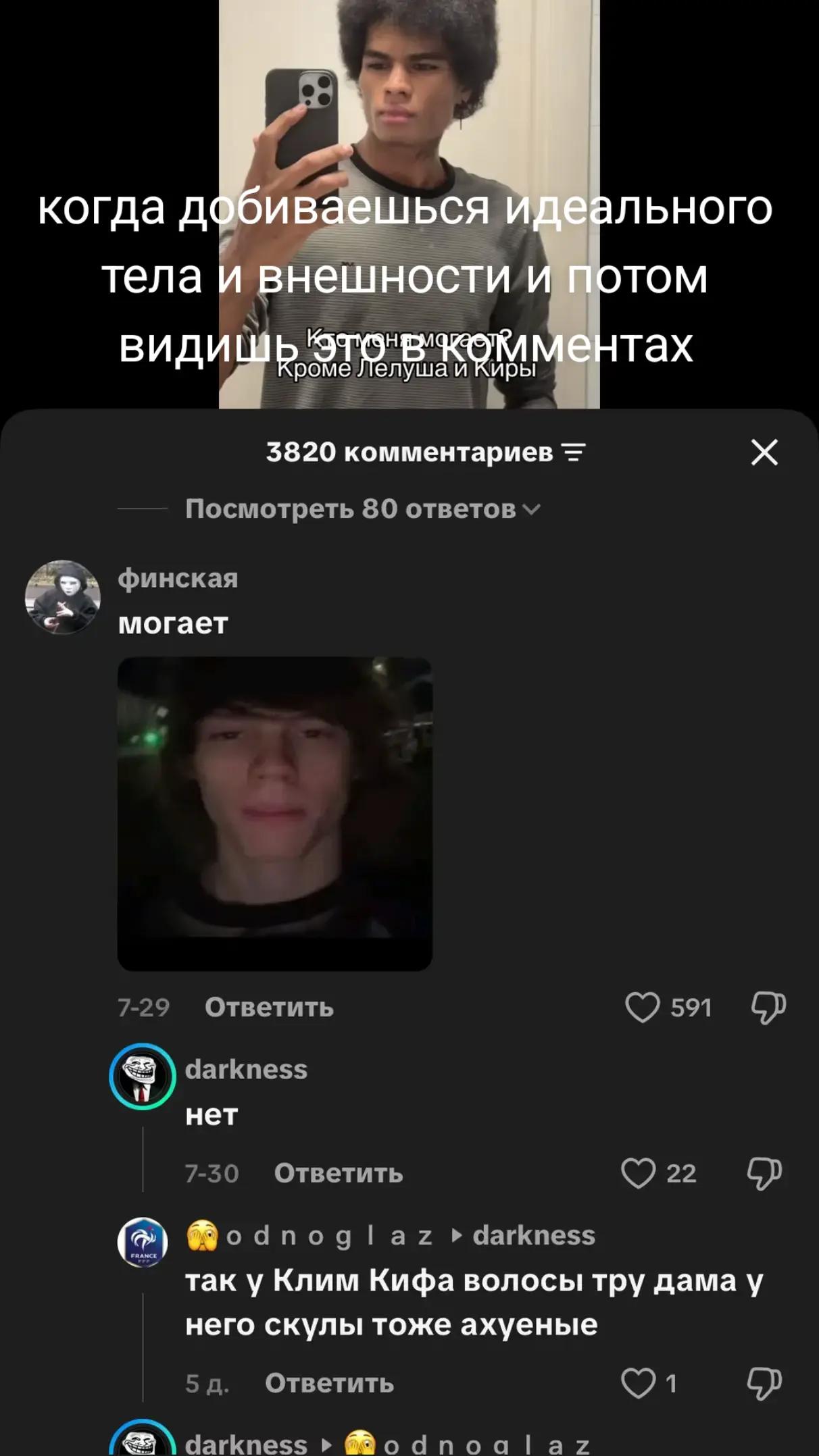 @император ларперов