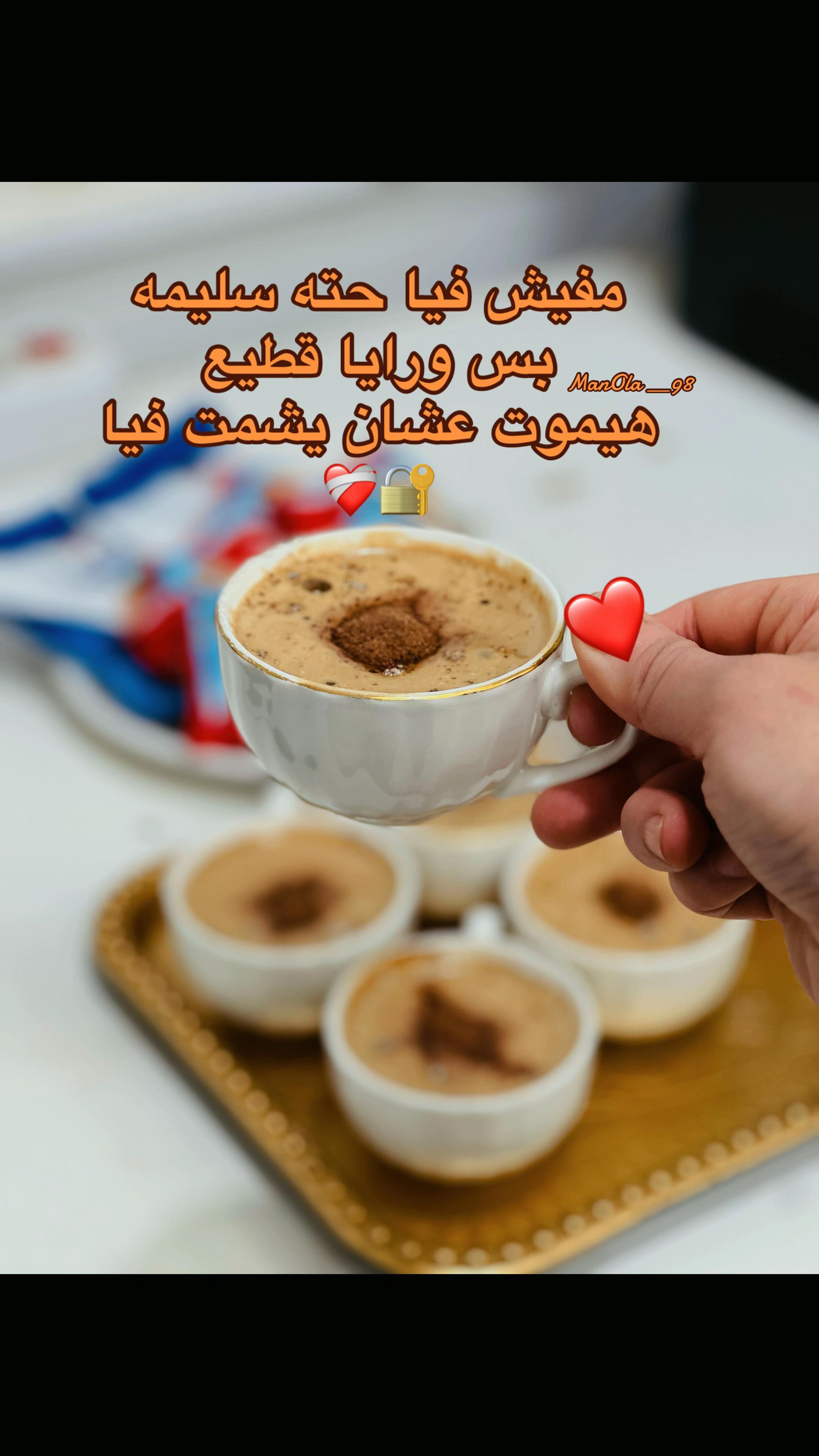 @منوشـة 👩🏻🔬💉