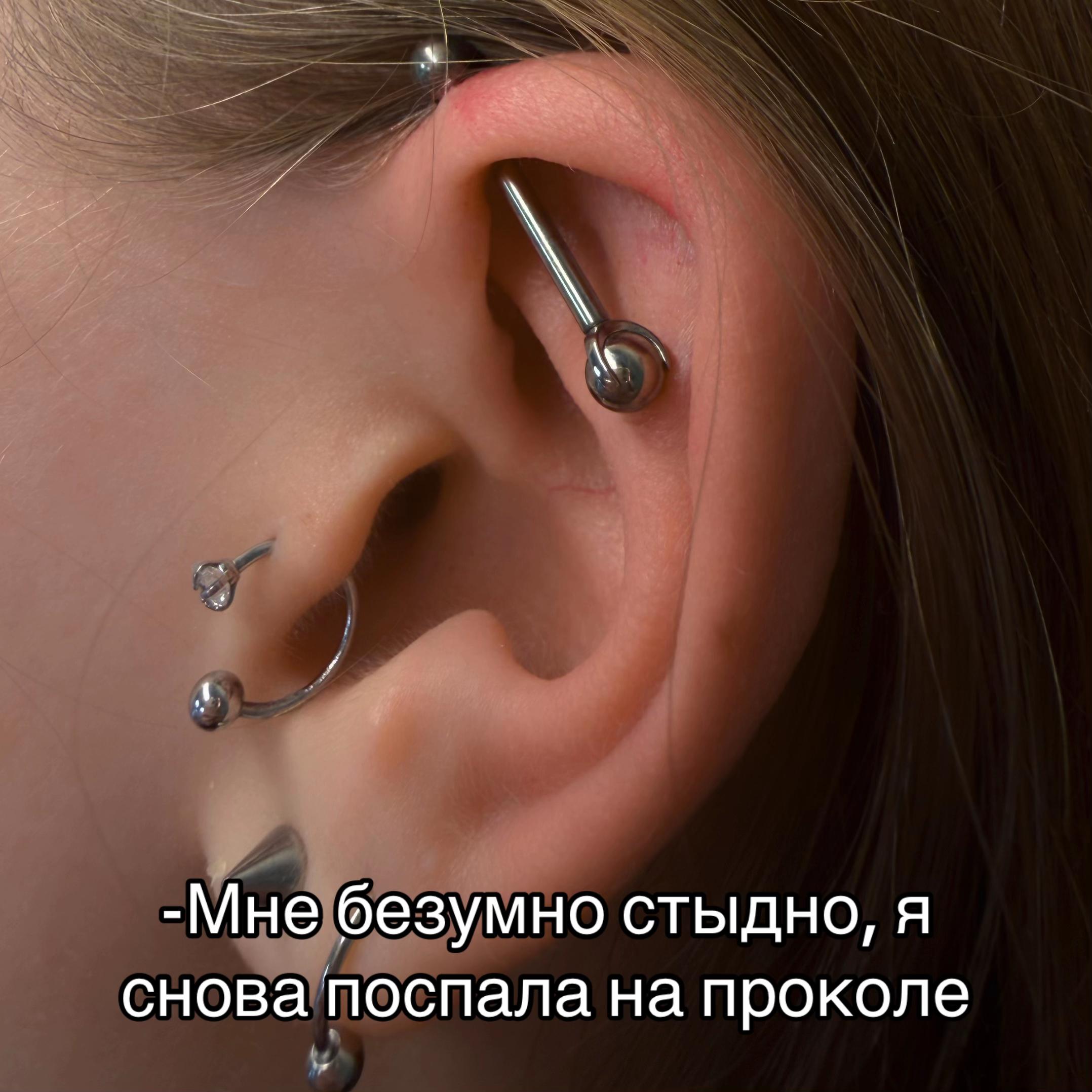 @Катюша Дыроколкина/ПИРСИНГ СПБ