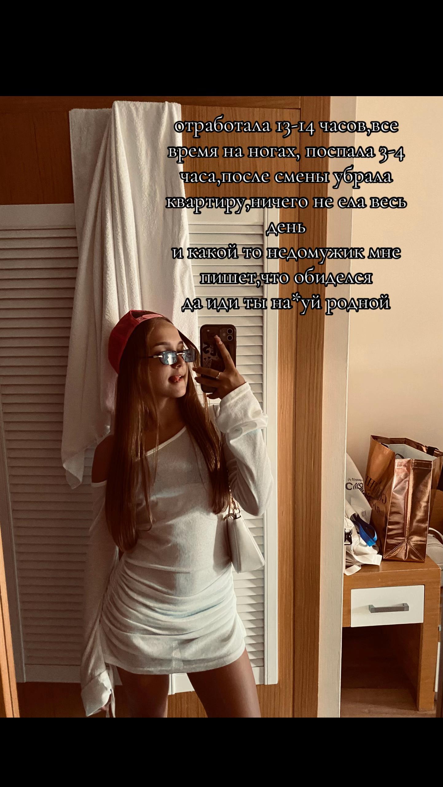 @Andreevna🫶🏻