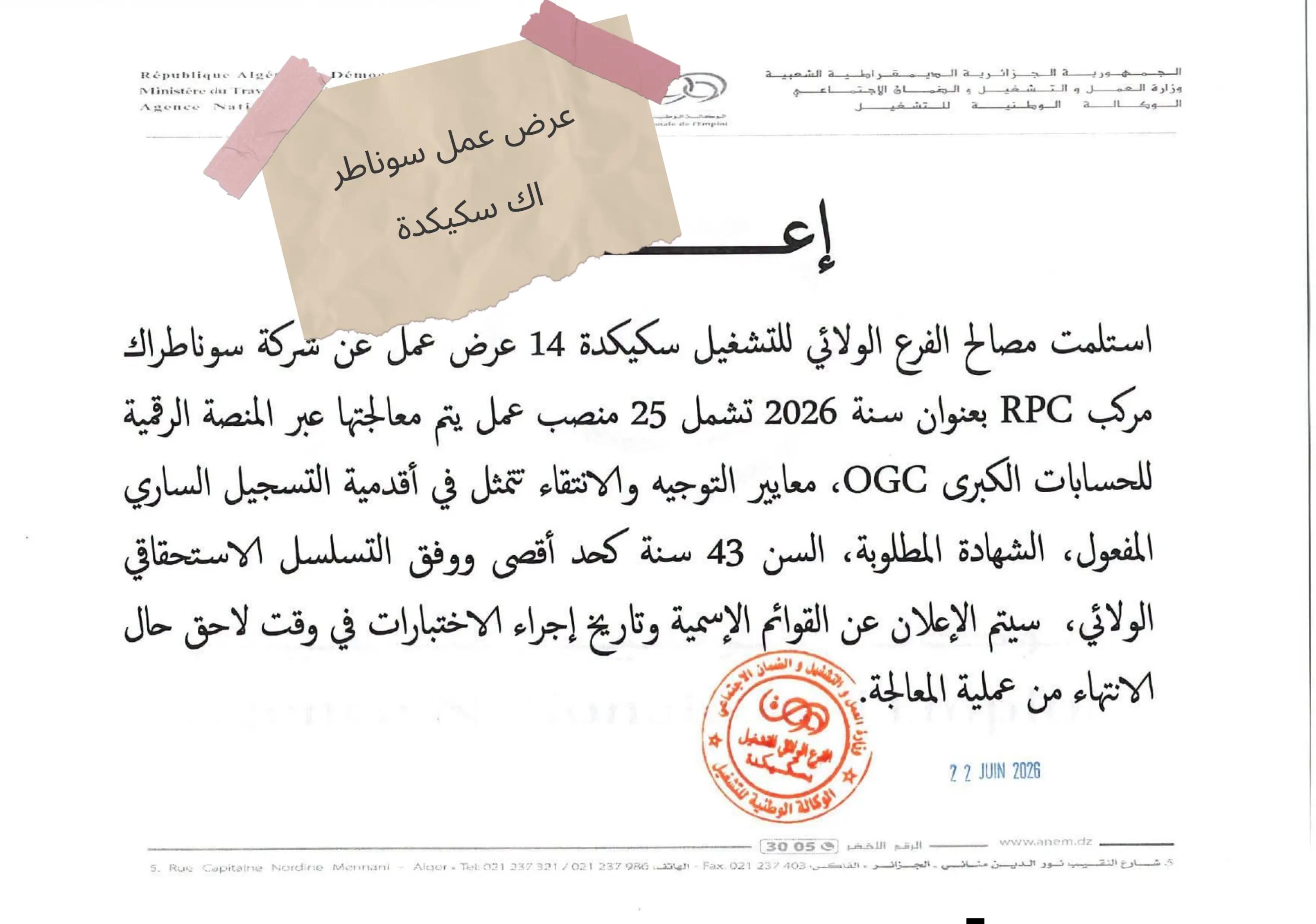 @SH🗺️GeoMatician