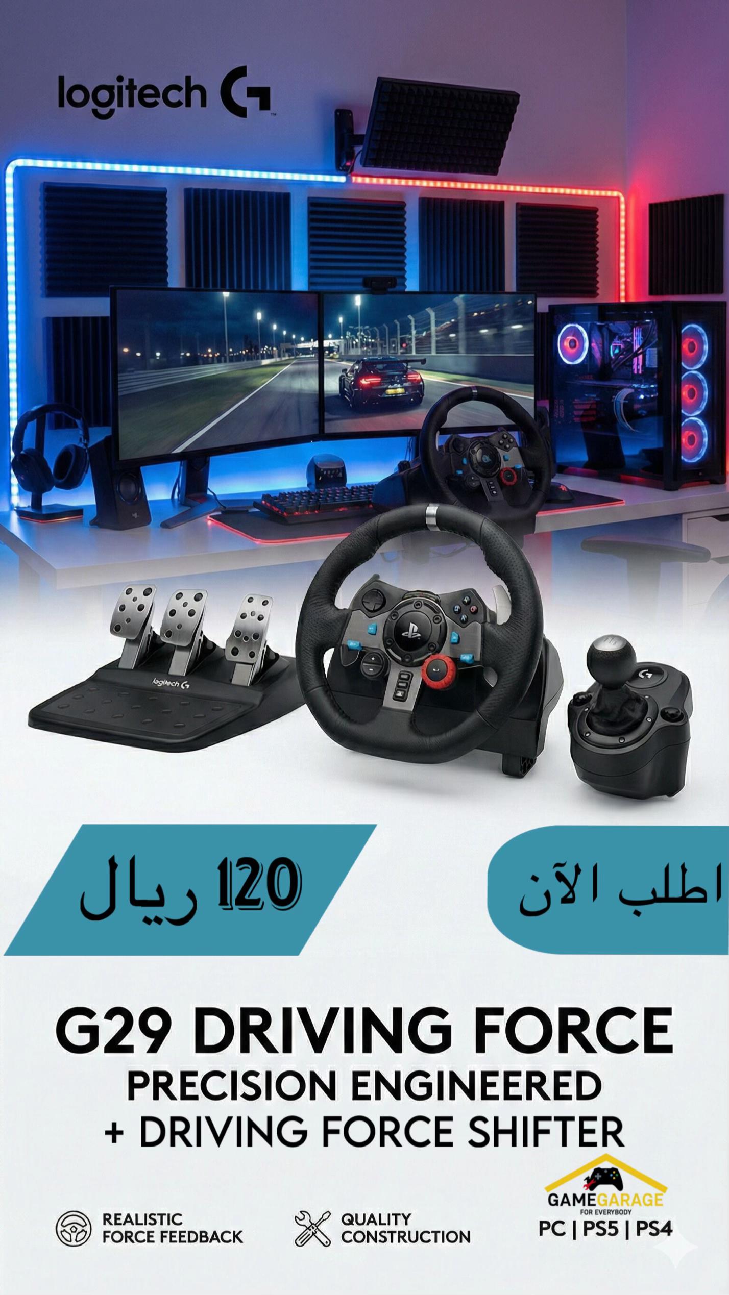 @gamegarage.om