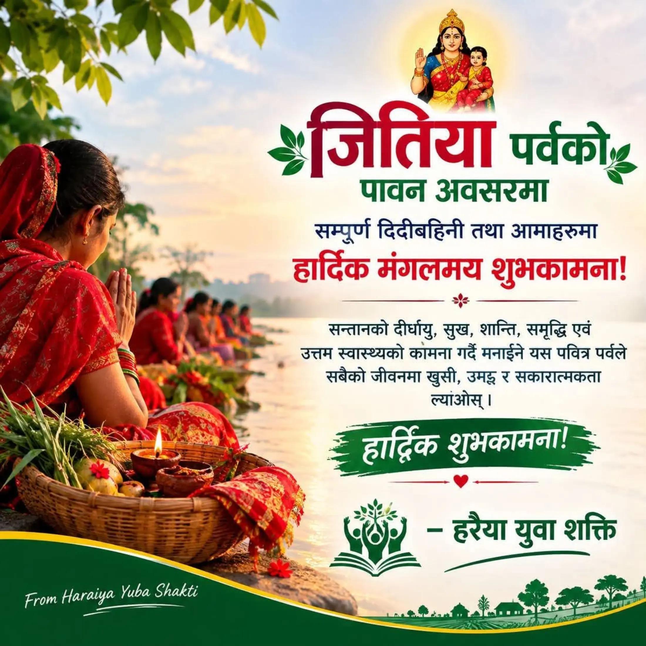 @sandip_koirala123