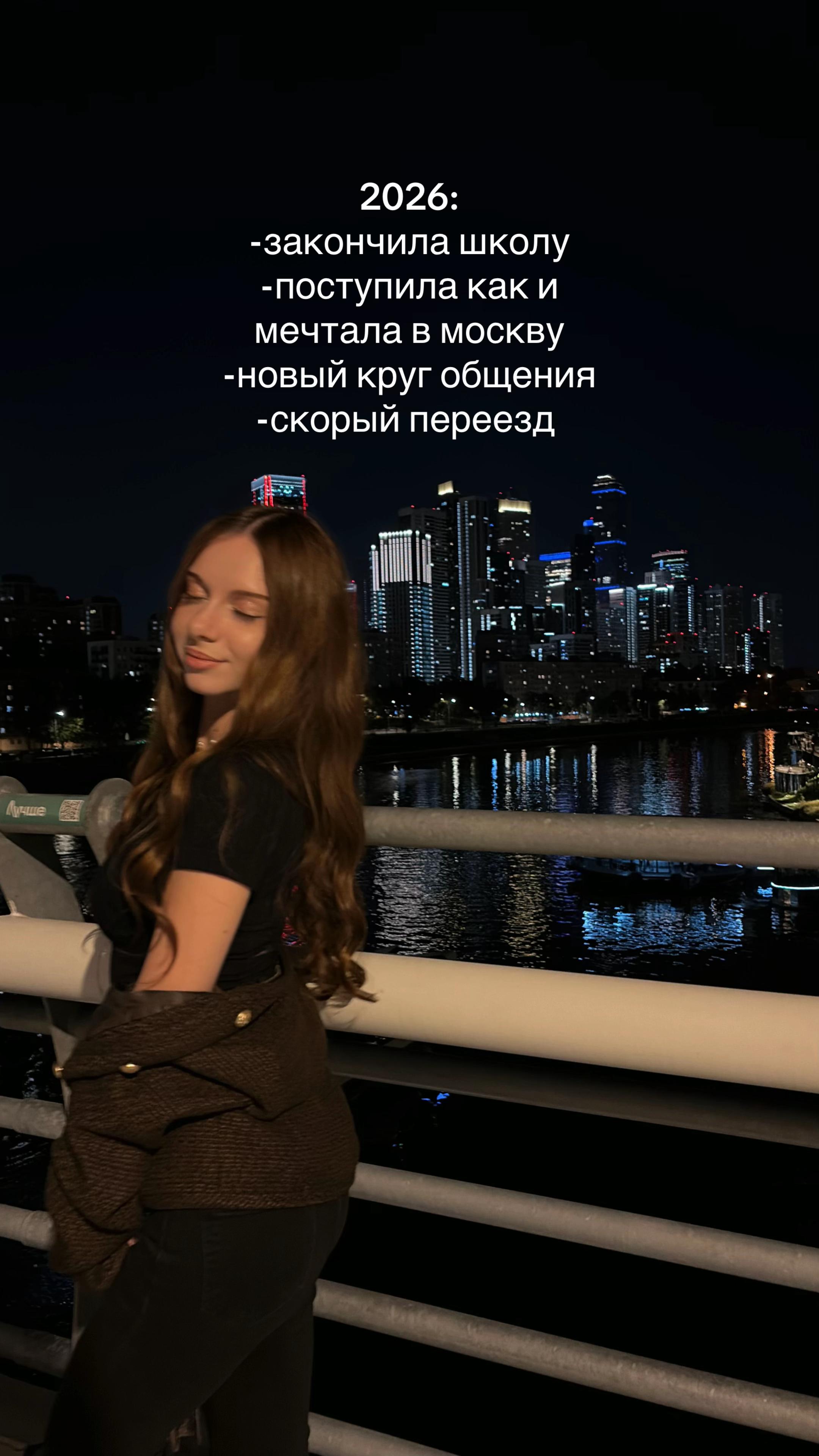 @Анюта