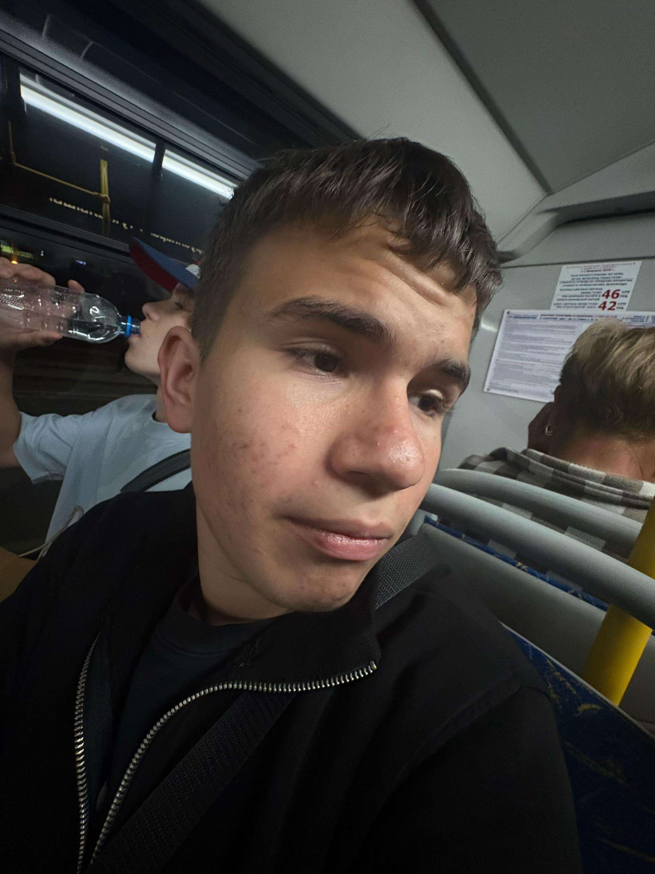 @Чил
