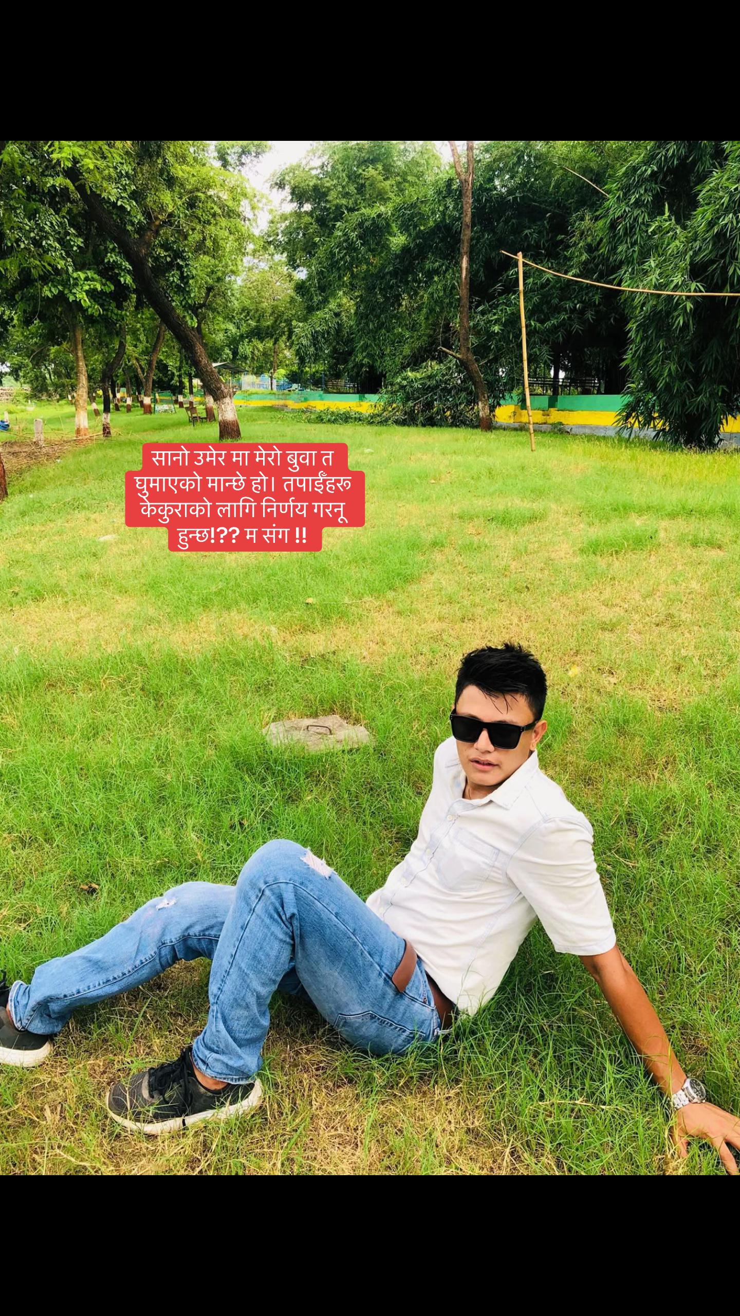 @Dines Karki