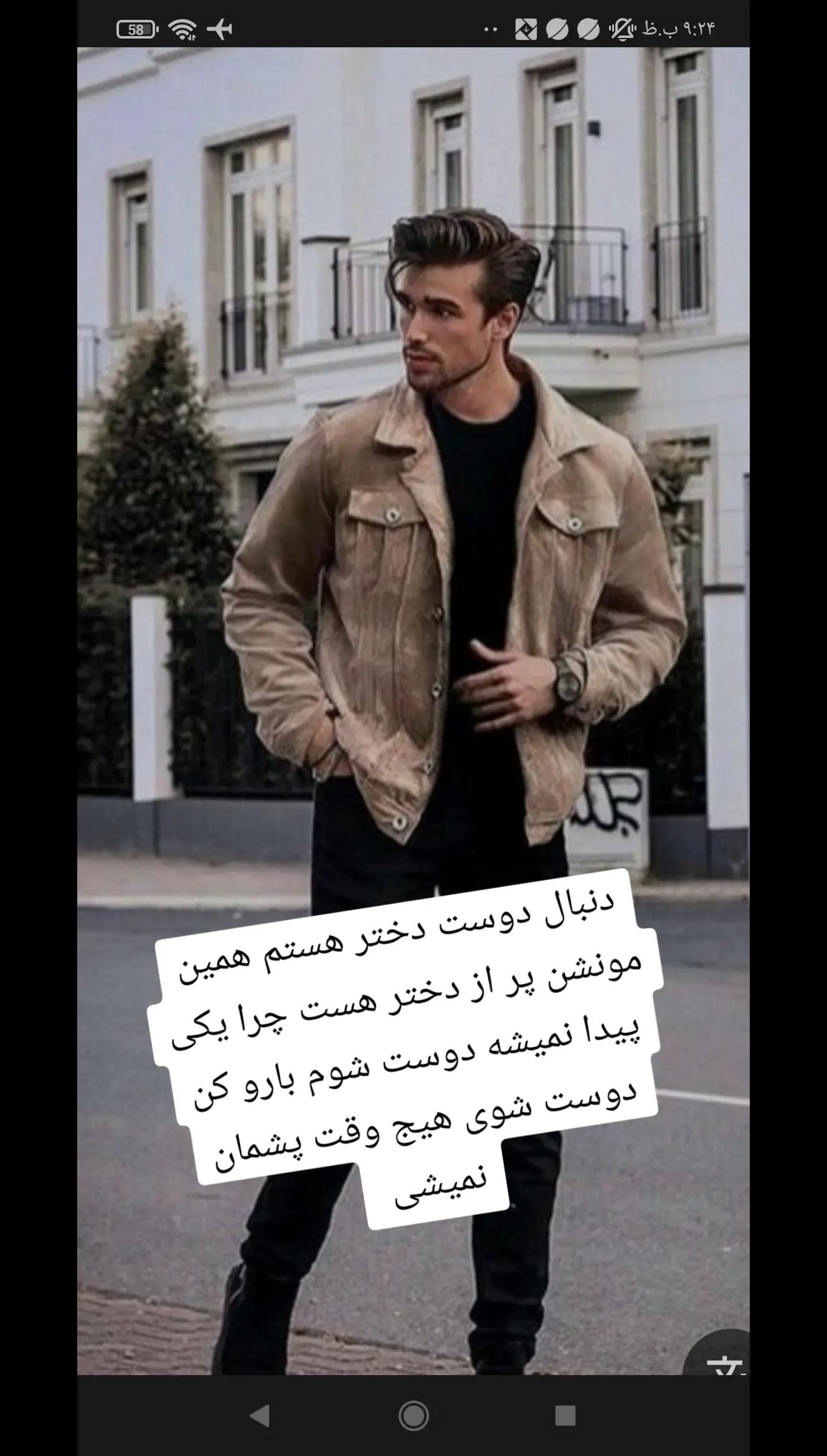 @شهزاده هراتی