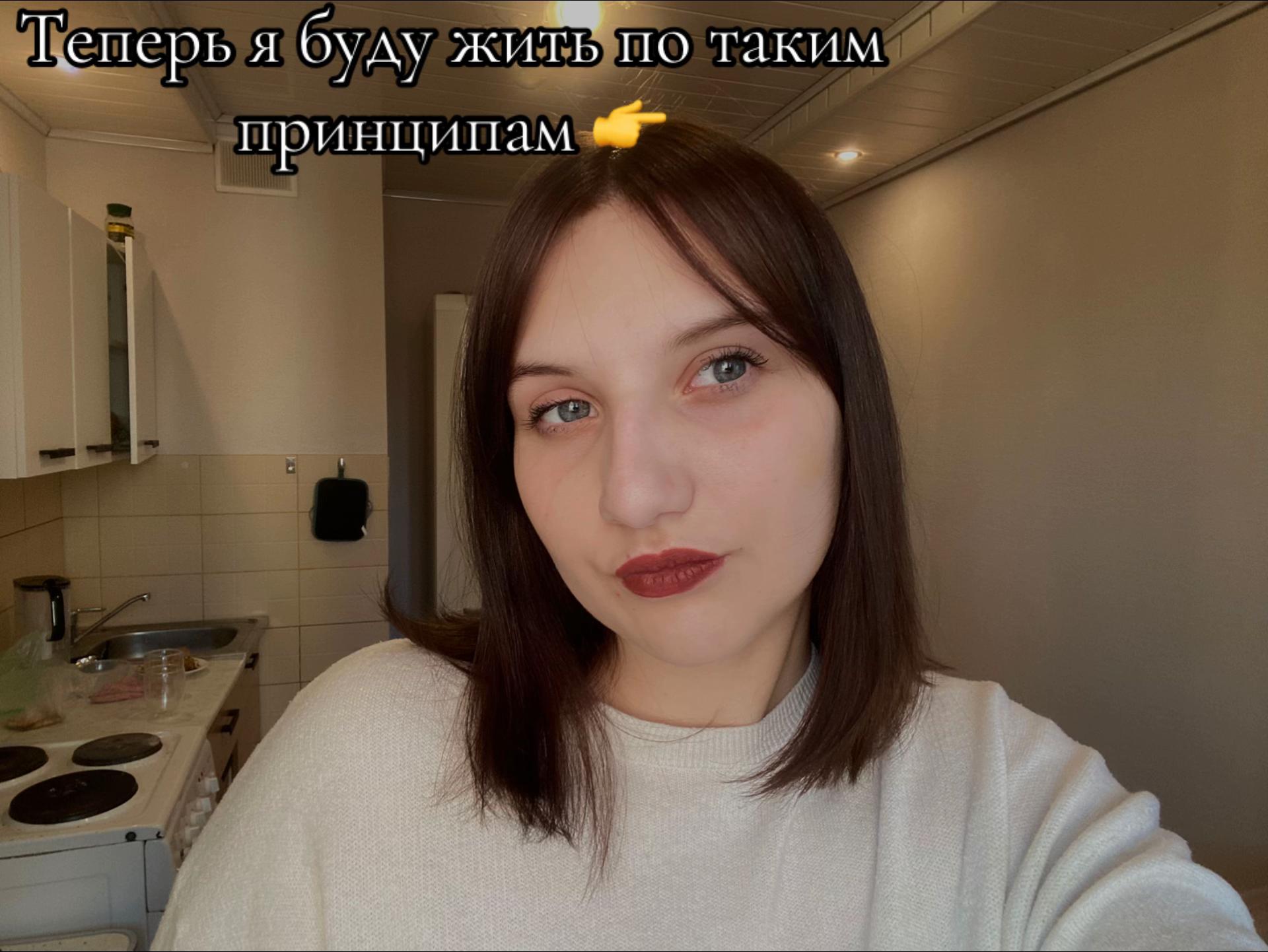 @Irinka