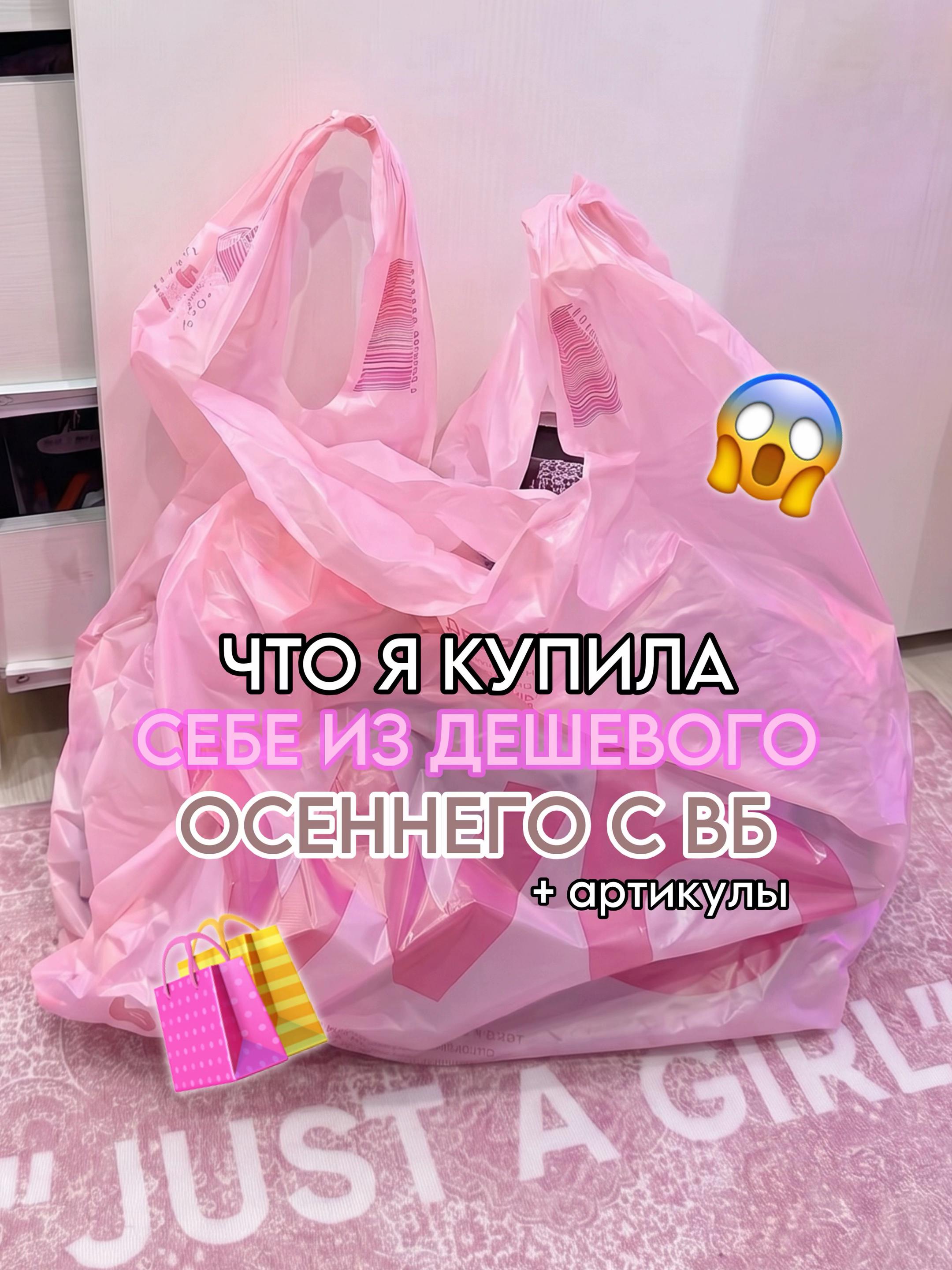 @тгк: paradisewb