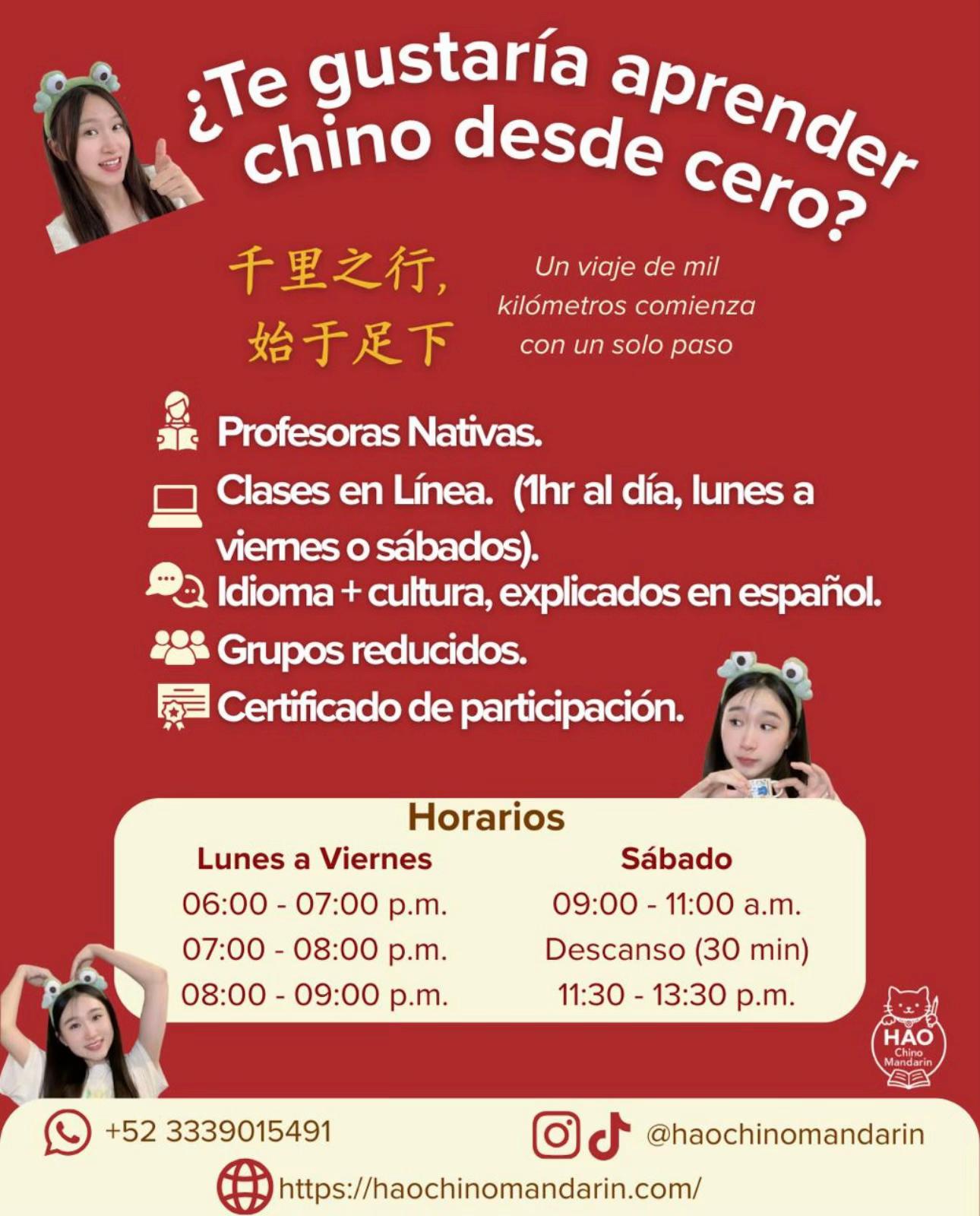 @Estela Hao