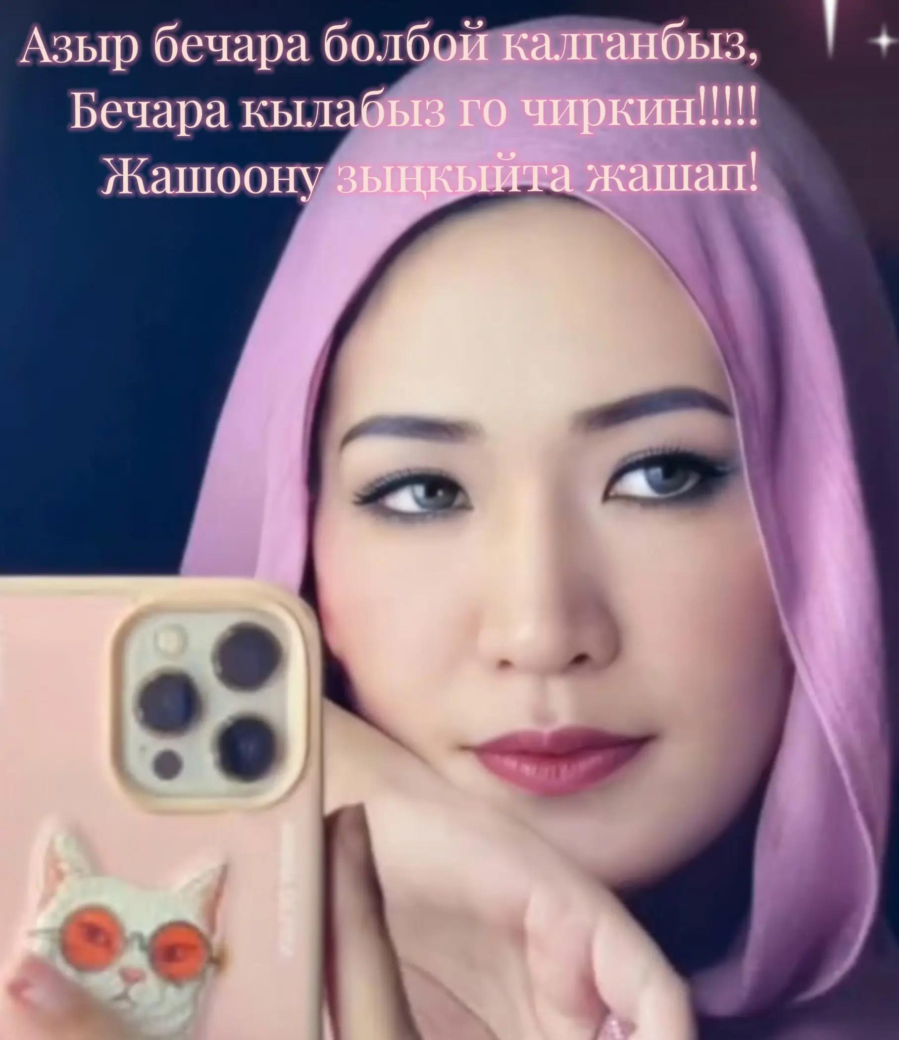 @🕋👩💻🤲🤲