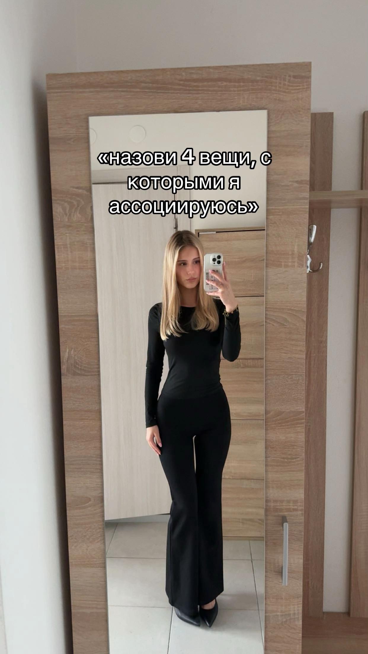 @тгк: вероничка😇