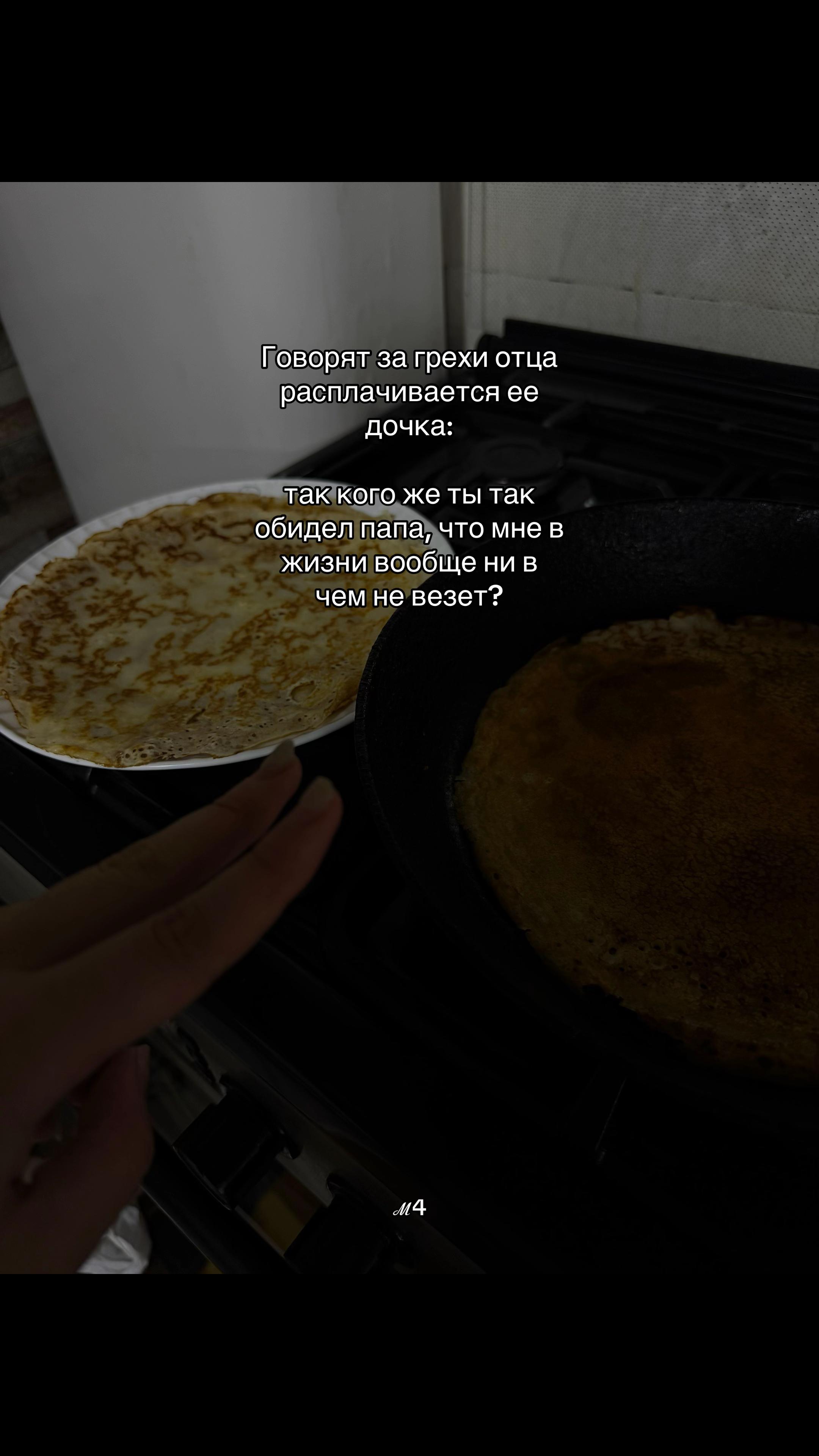 @ℳ4