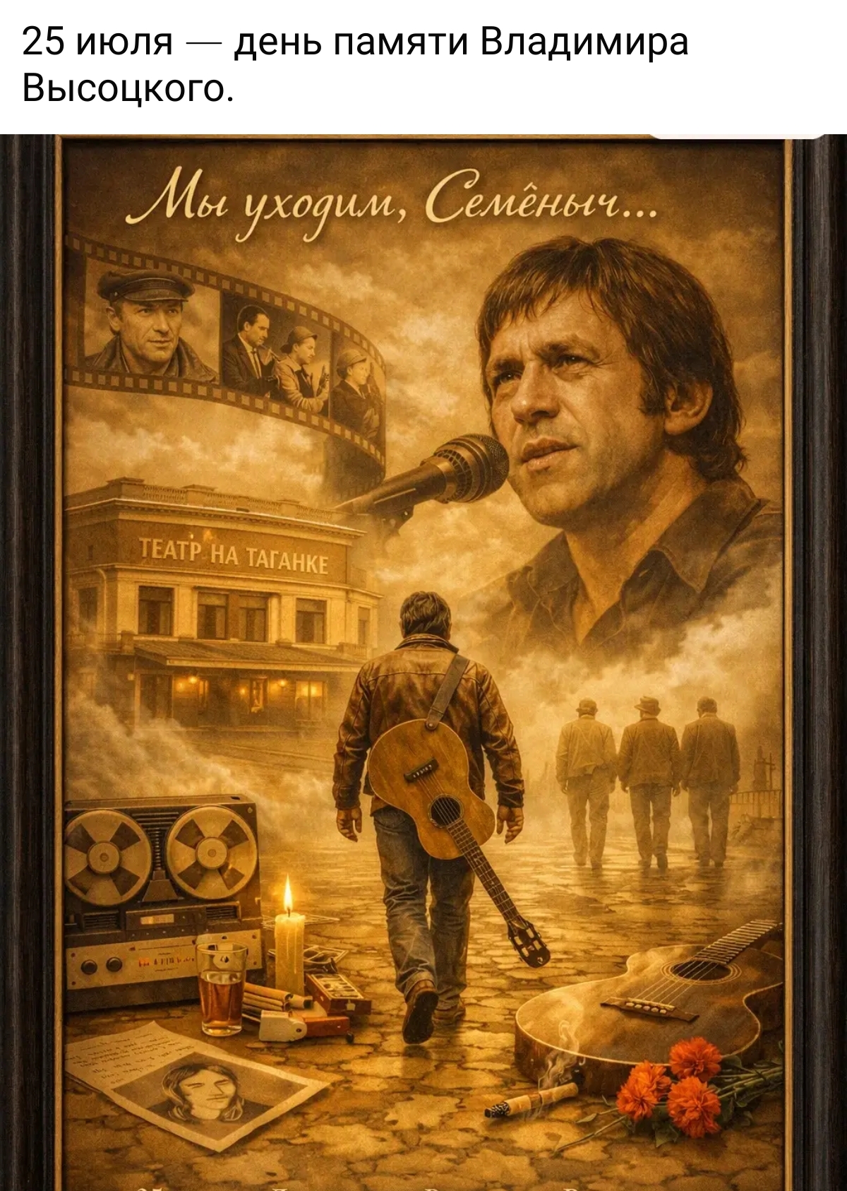 @Данута