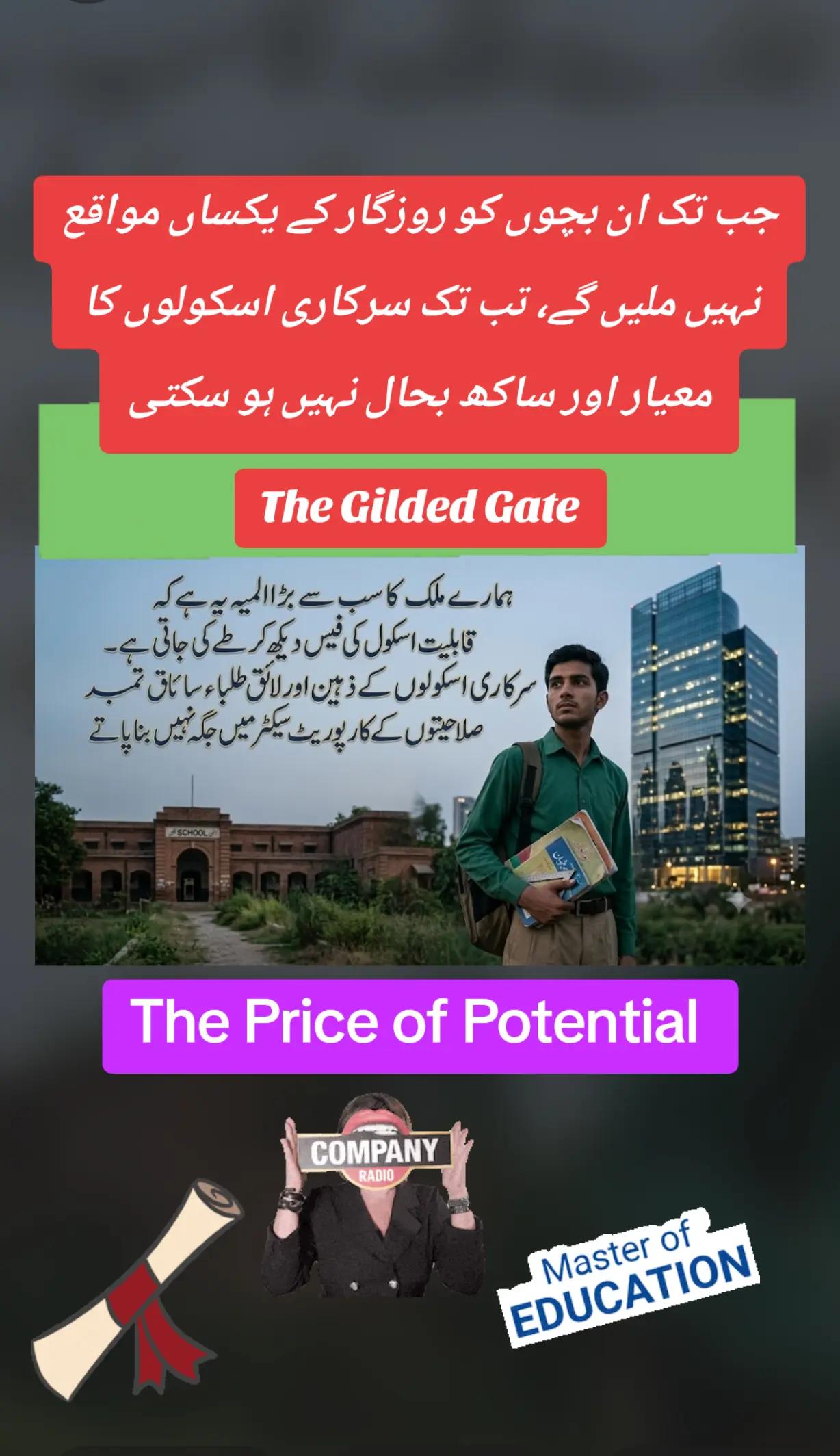 @🌟🇵🇰Gohar_e_Nayab🇵🇰🌟