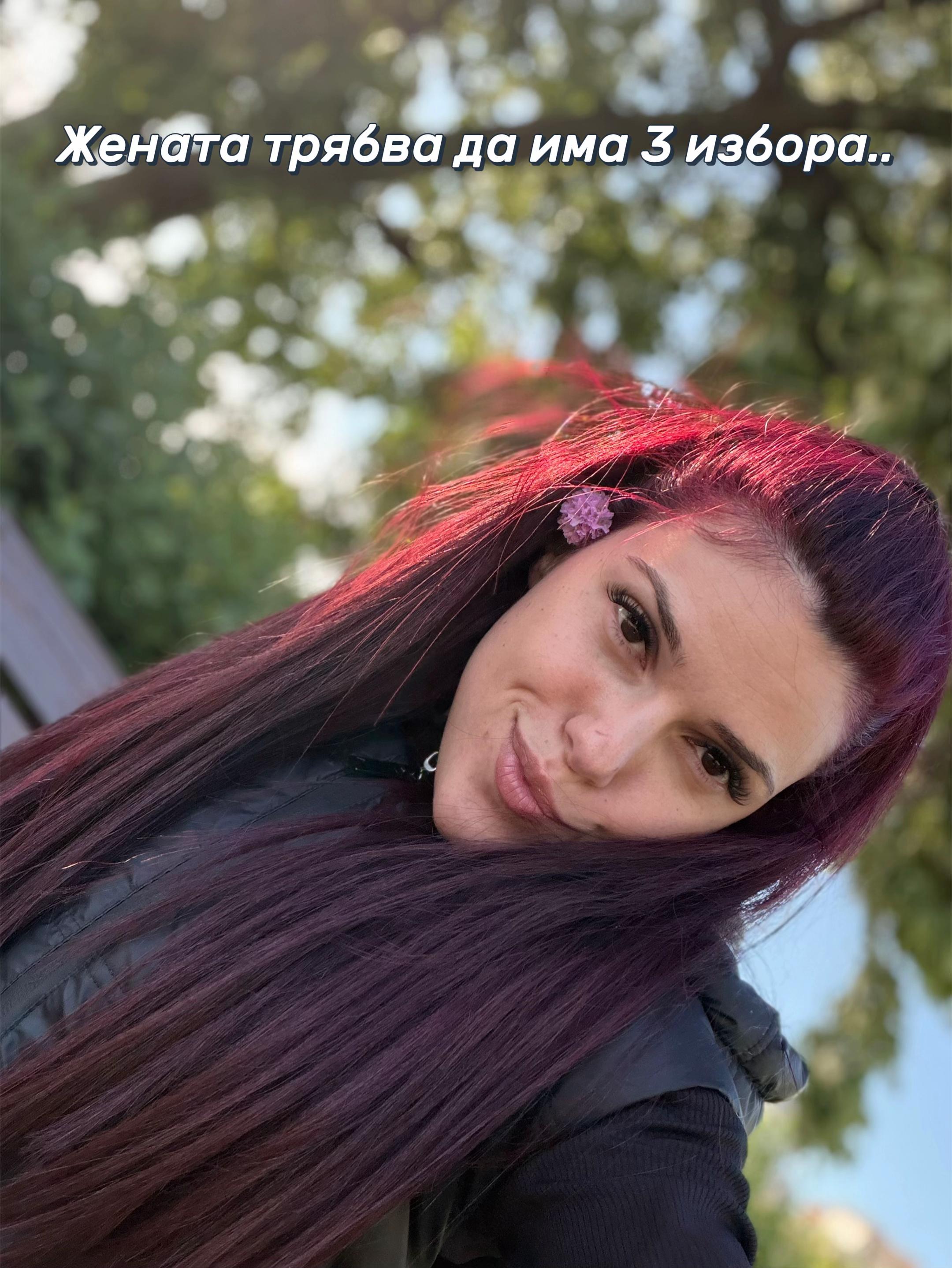 @Христина Христова
