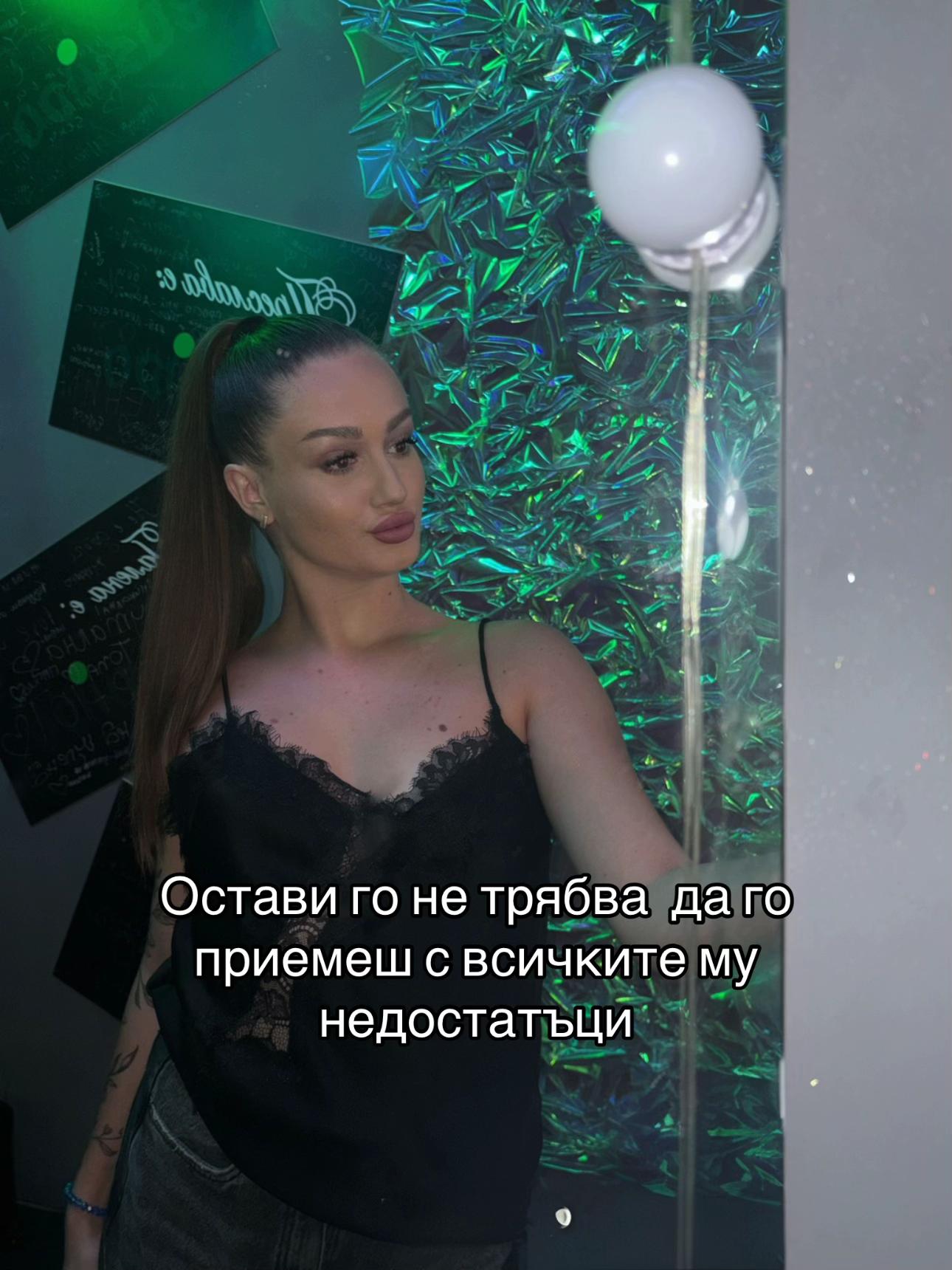 @Radostina Petkova