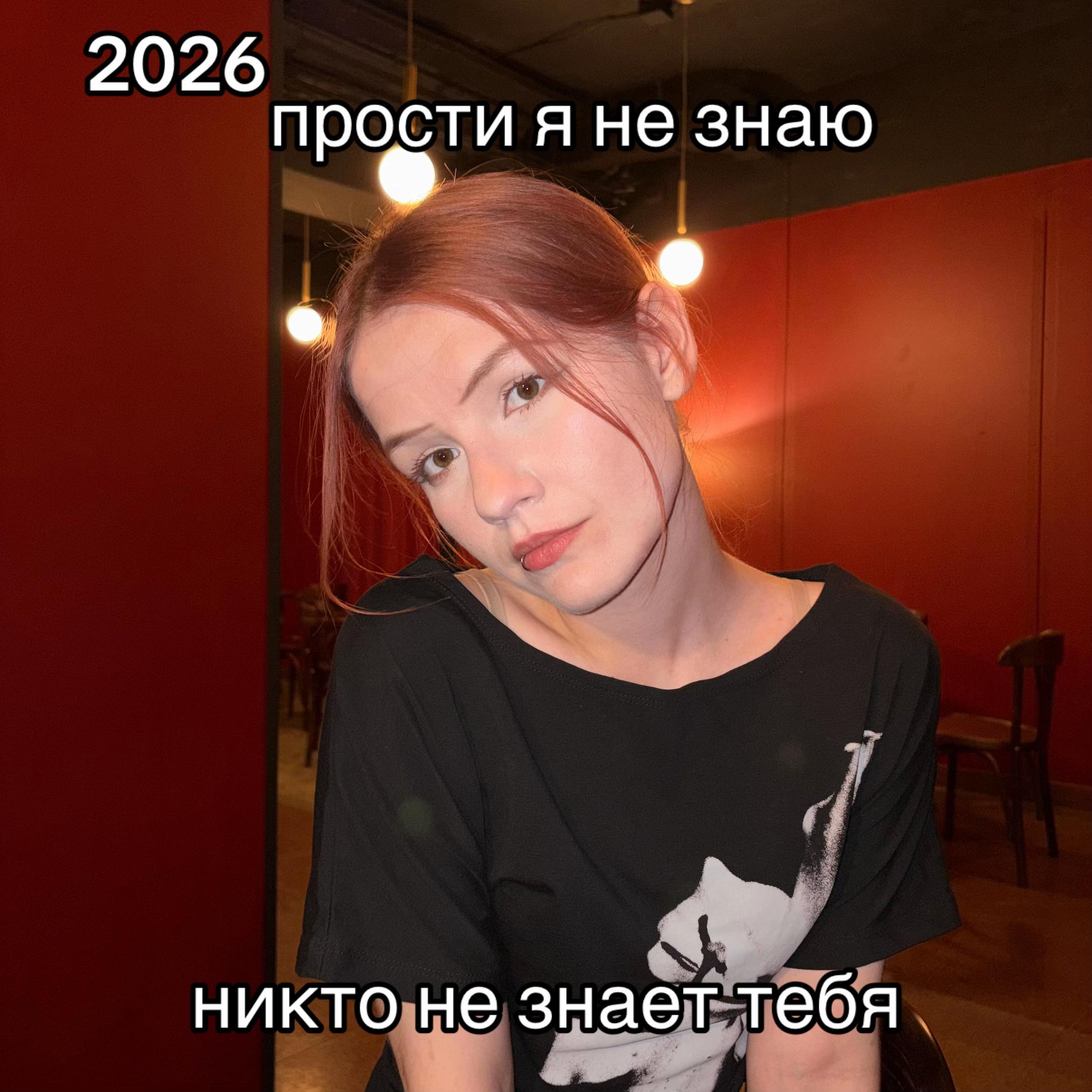 @бебебе