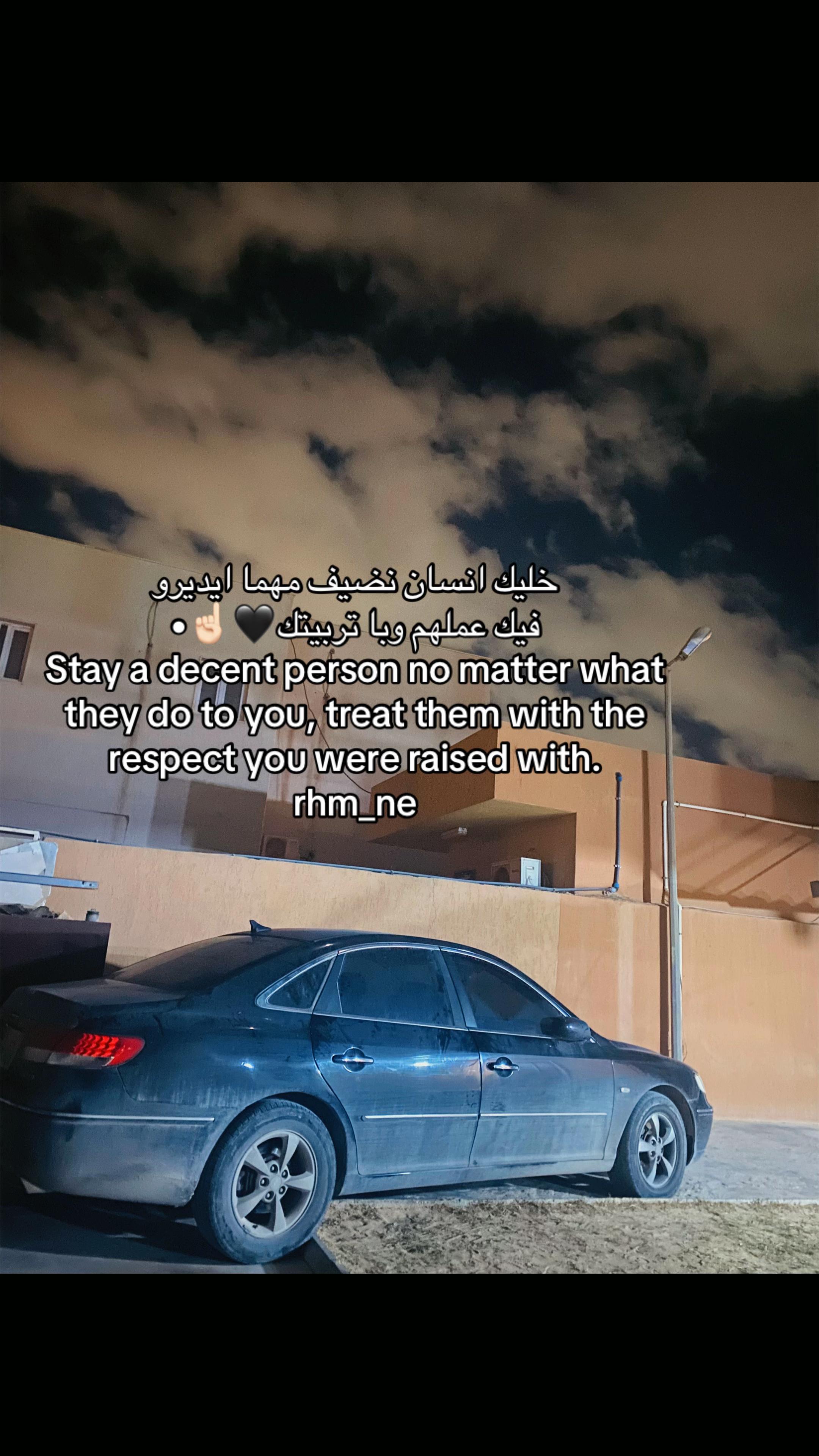 @ولد _عيت_ الشاوش ❤️🔥