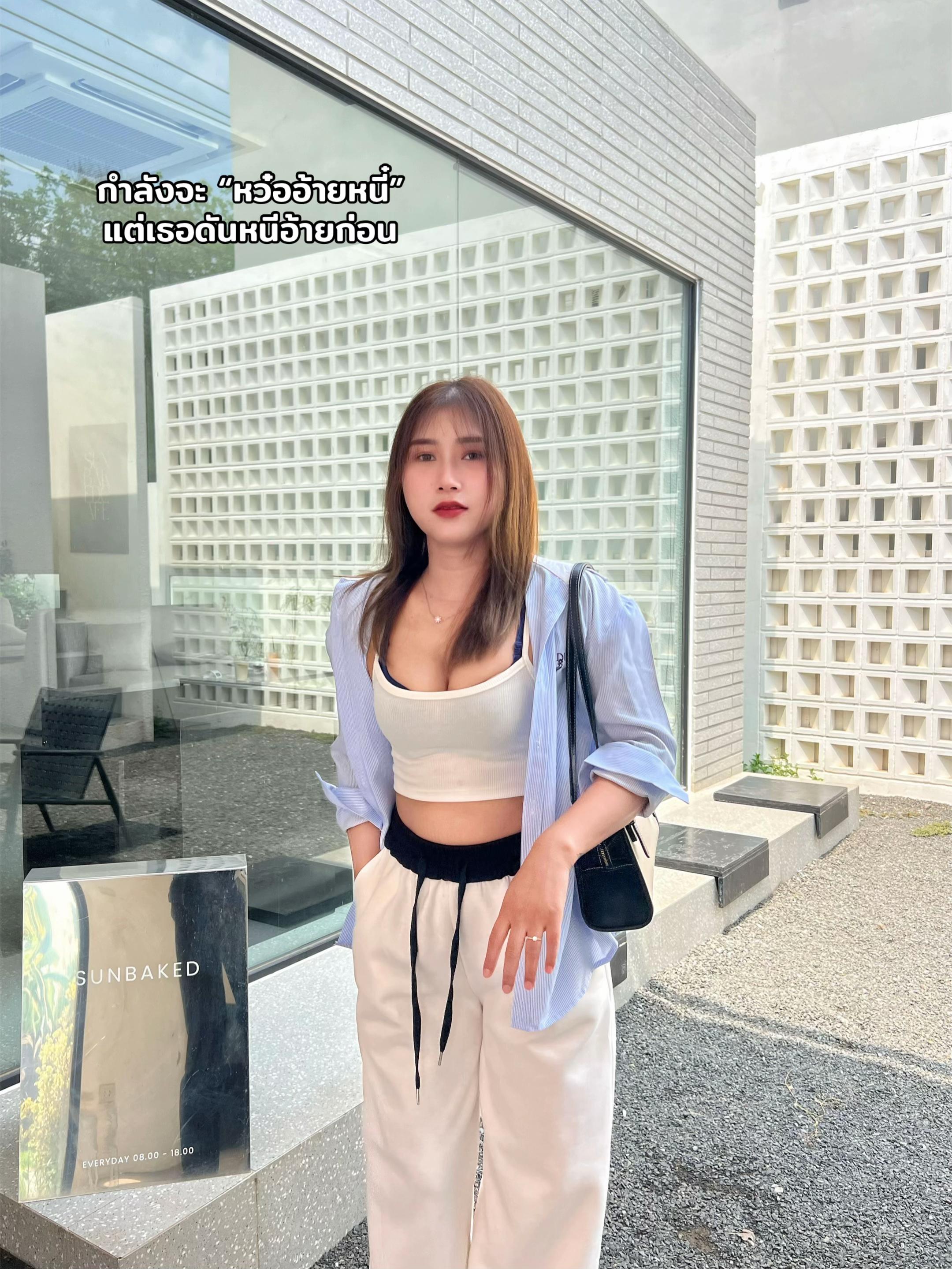 @ใบเฟิร์น แม่ตั้งให้