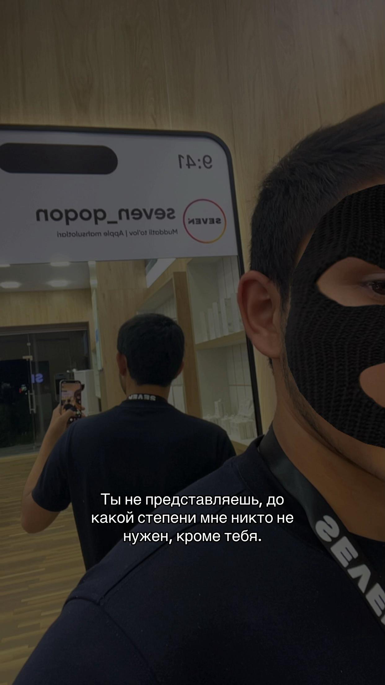 @х