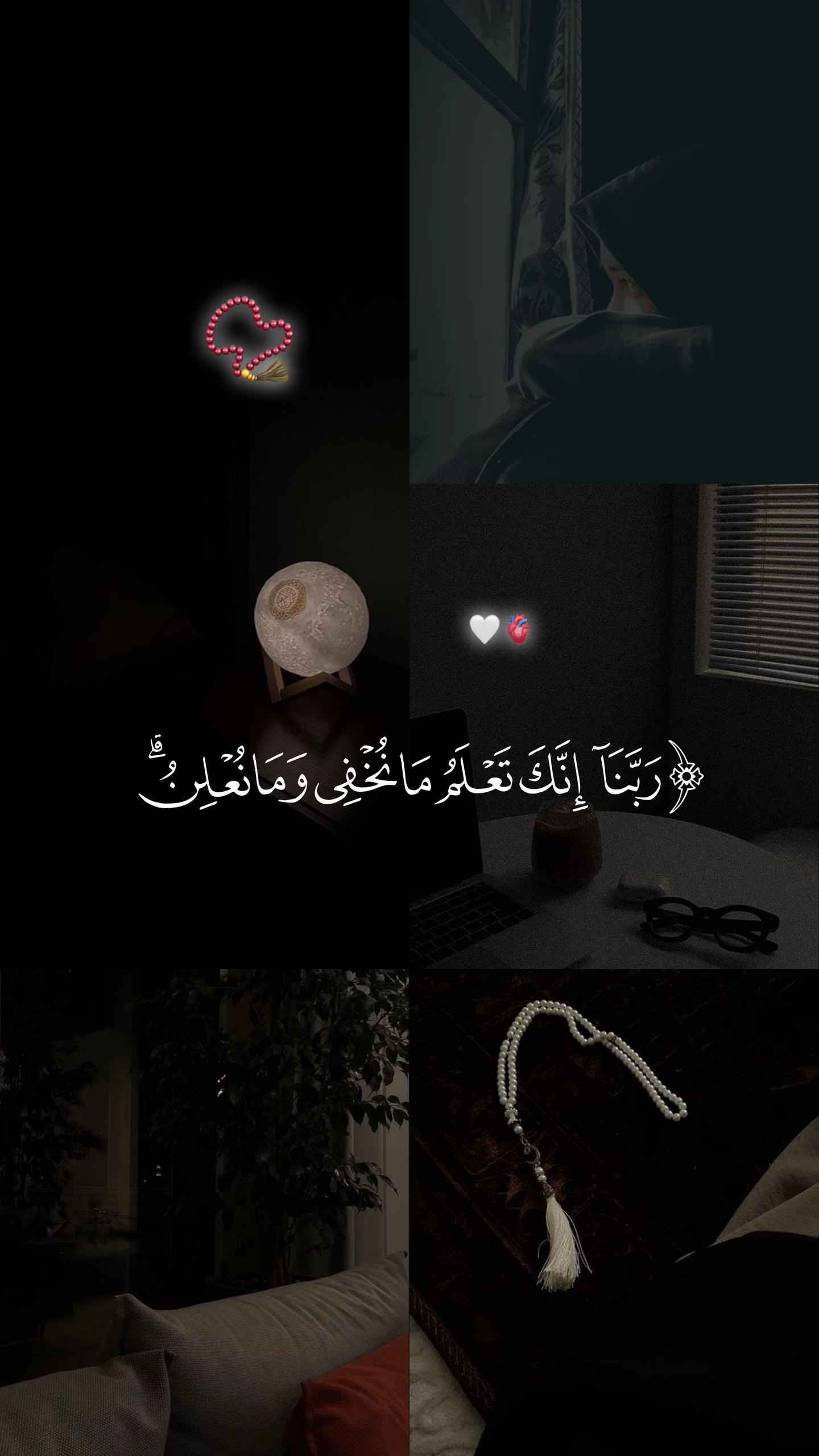 @📿اصيل المركعي📚