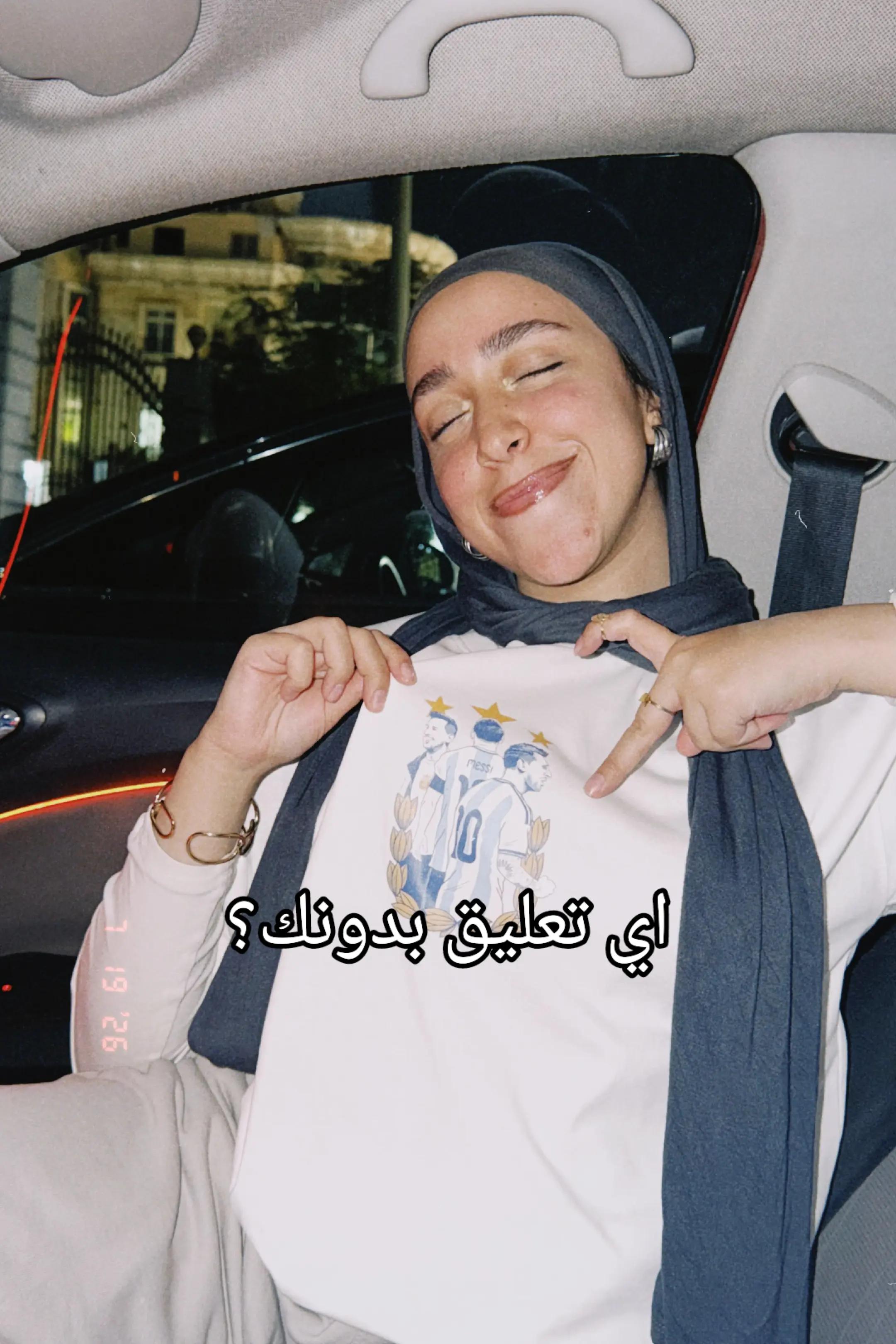 @هُدىٰ الحَلواني