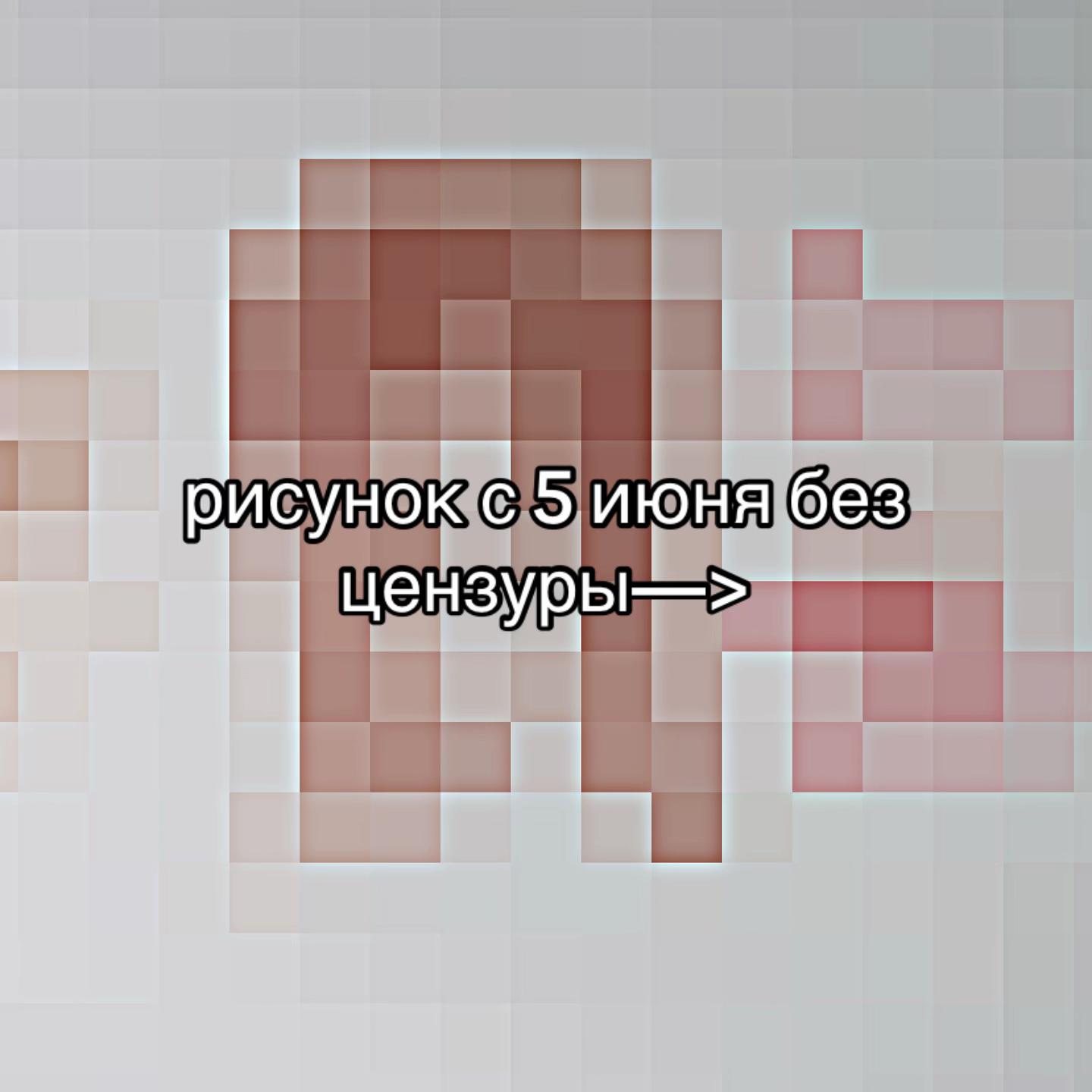 @дед блонд кинни.🚩