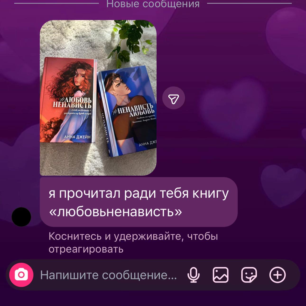 @𓂃𑁯ᰍ тгк: рысена 🫂 ੭੭ ᜔