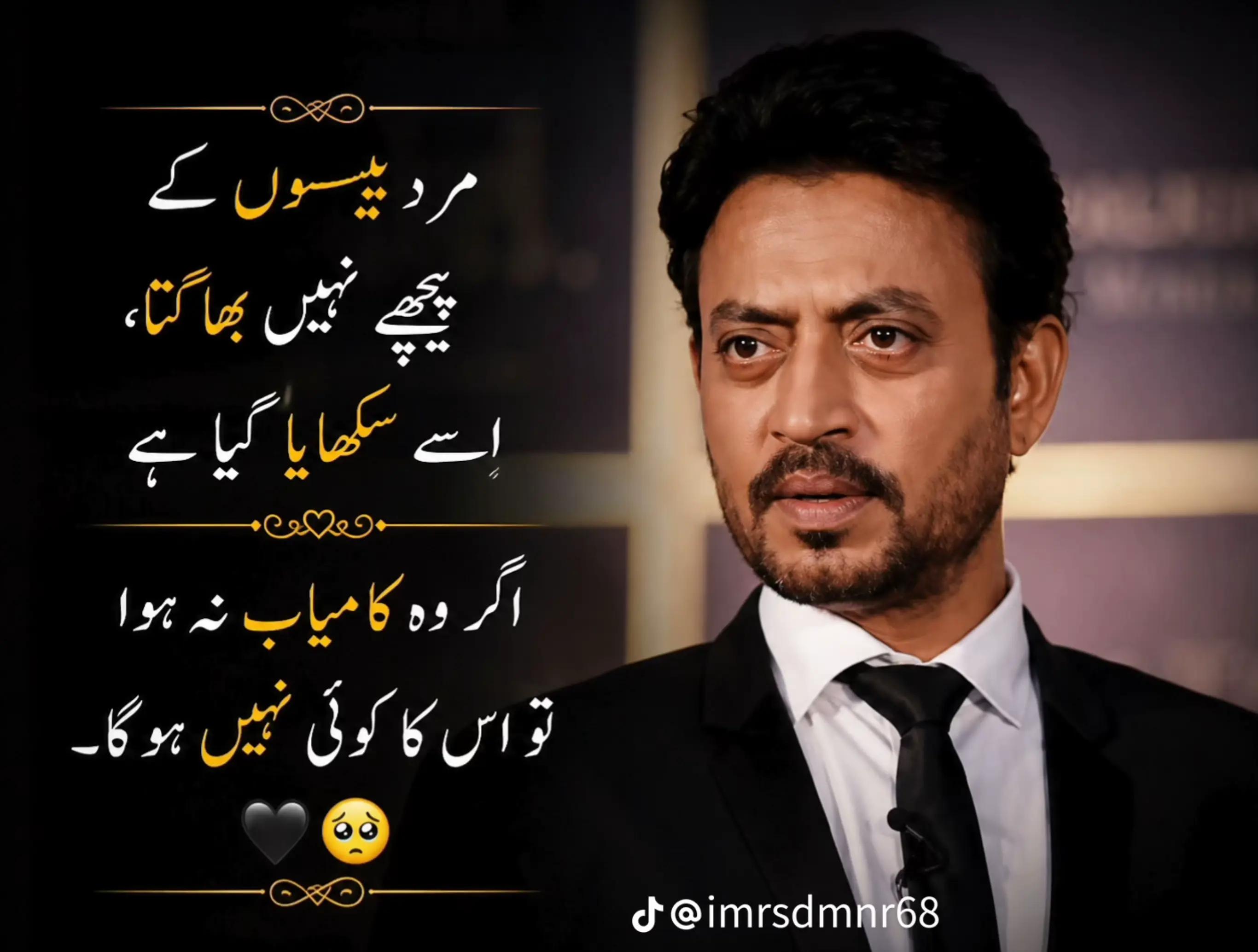 @Khan