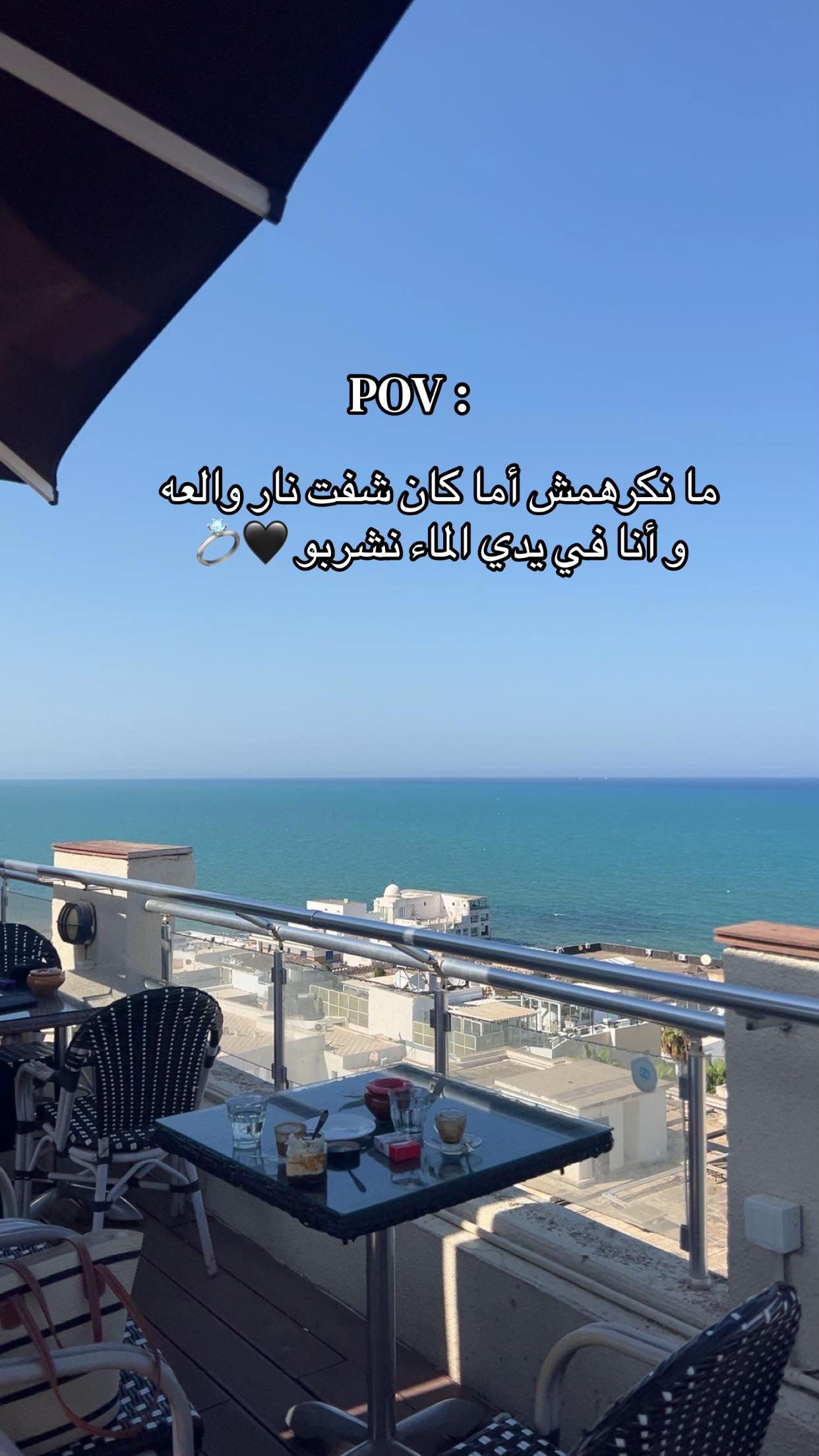 @🦩غادة السعيدي 🦩