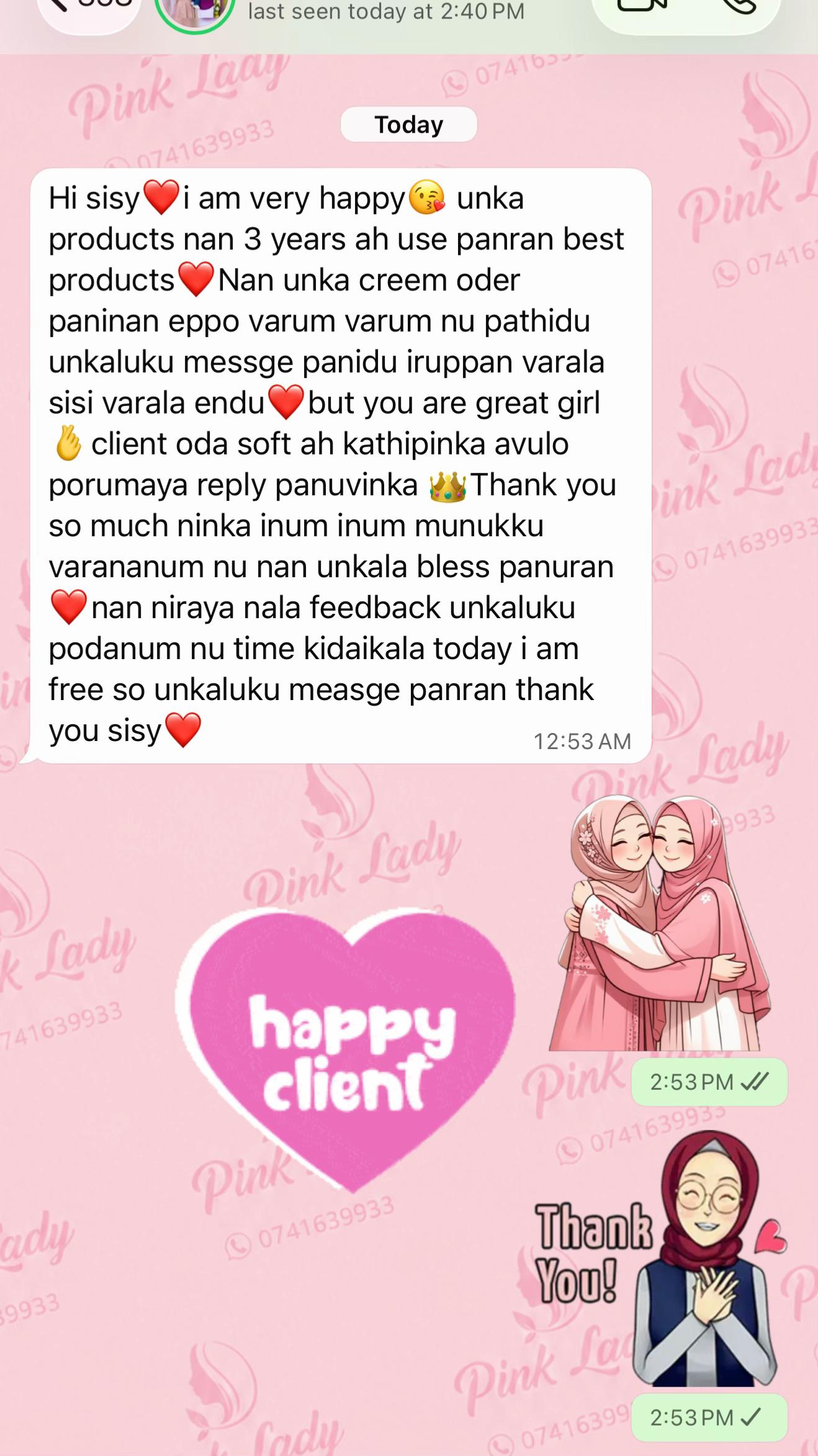 @Pink Lady&trade;